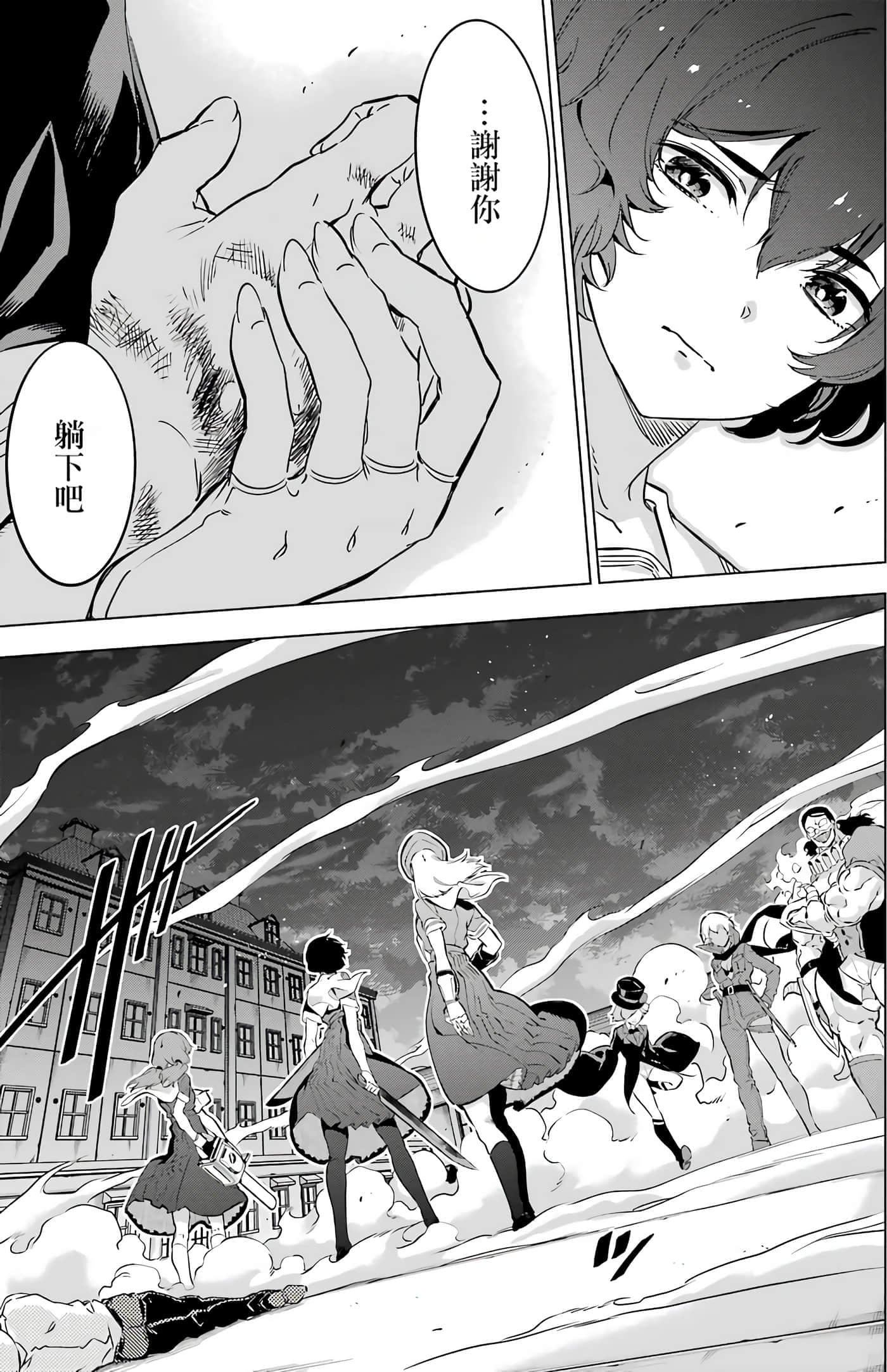第 28 页