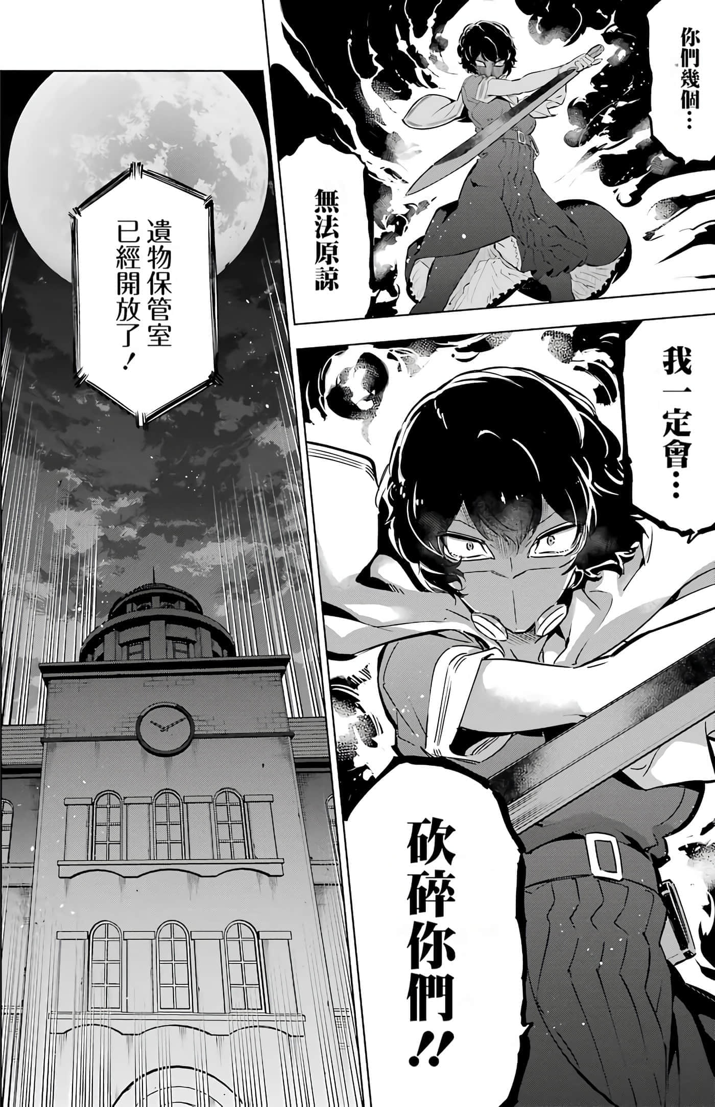 第 29 页