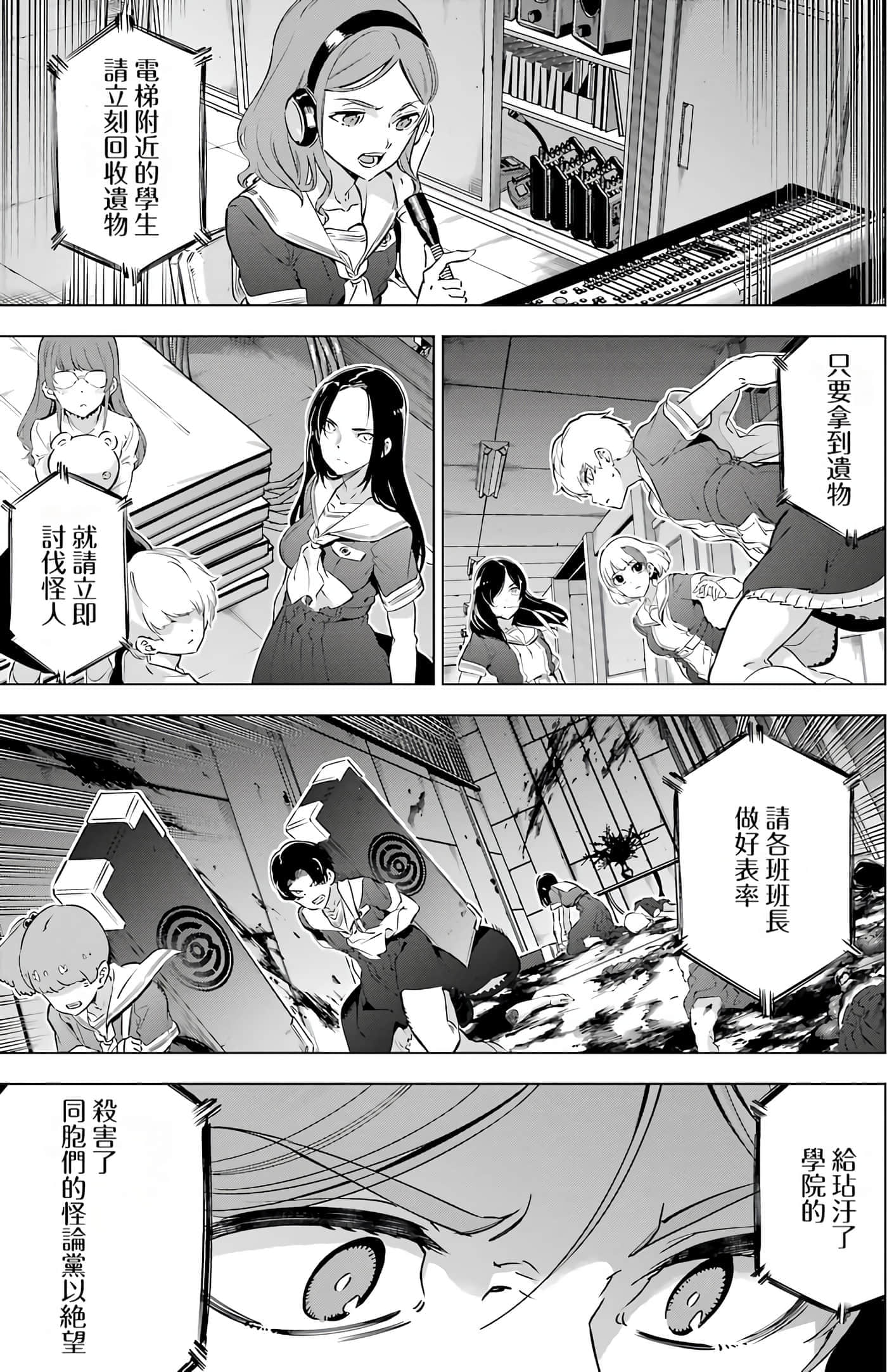 第 30 页