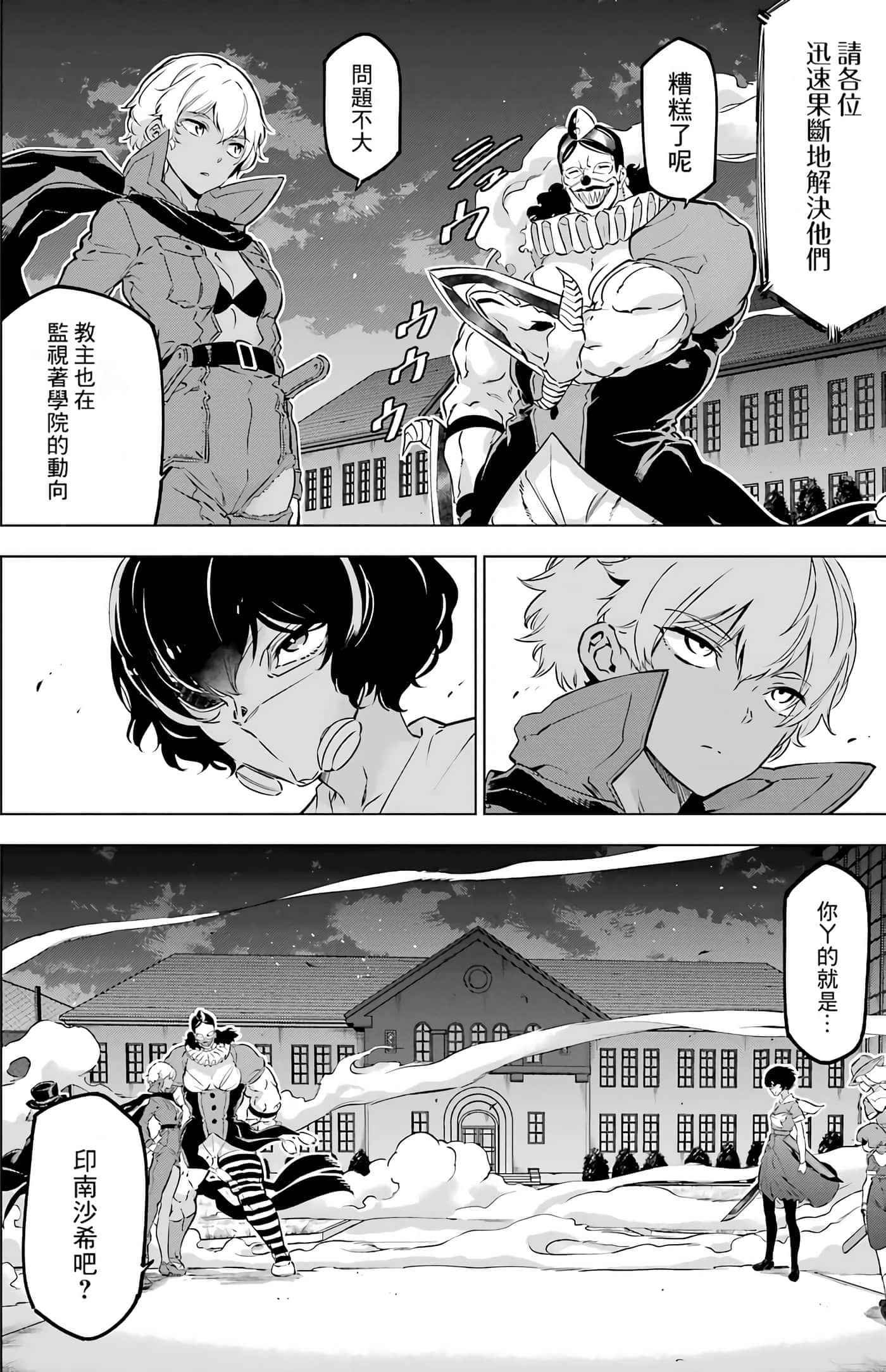 第 31 页