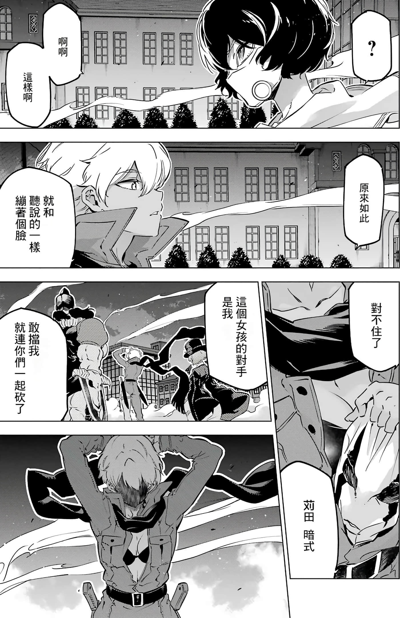 第 32 页