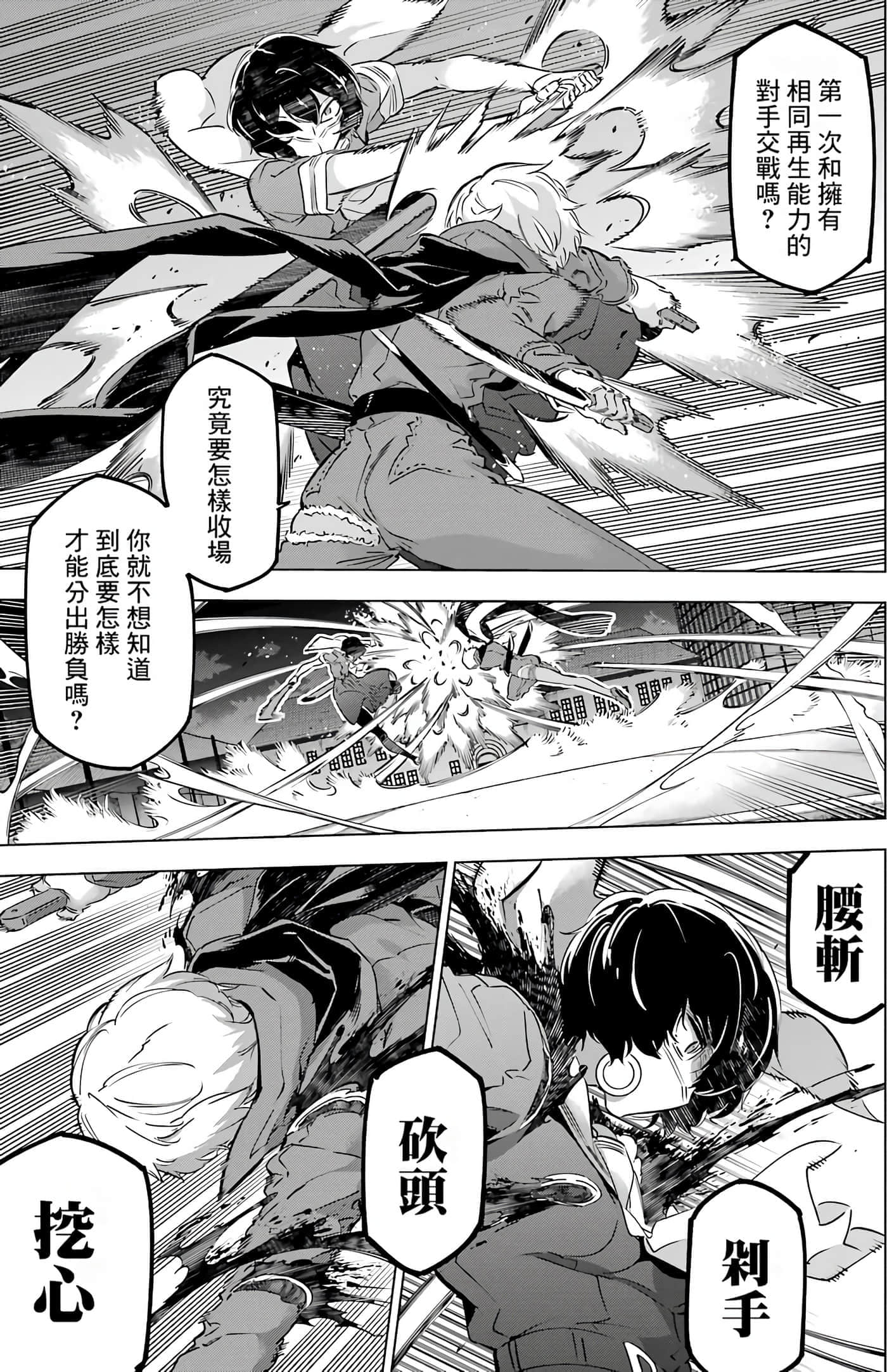 第 36 页