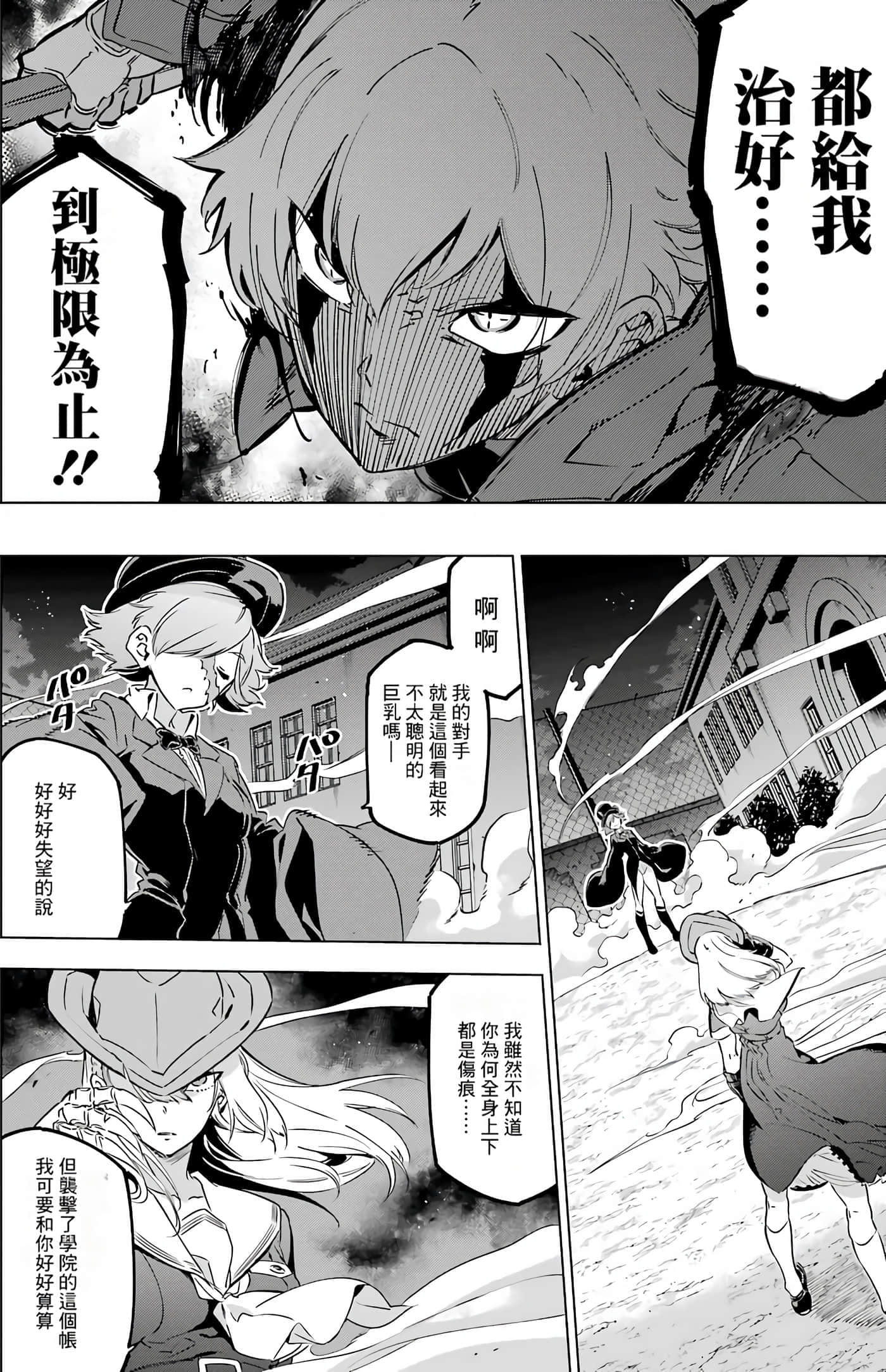 第 37 页