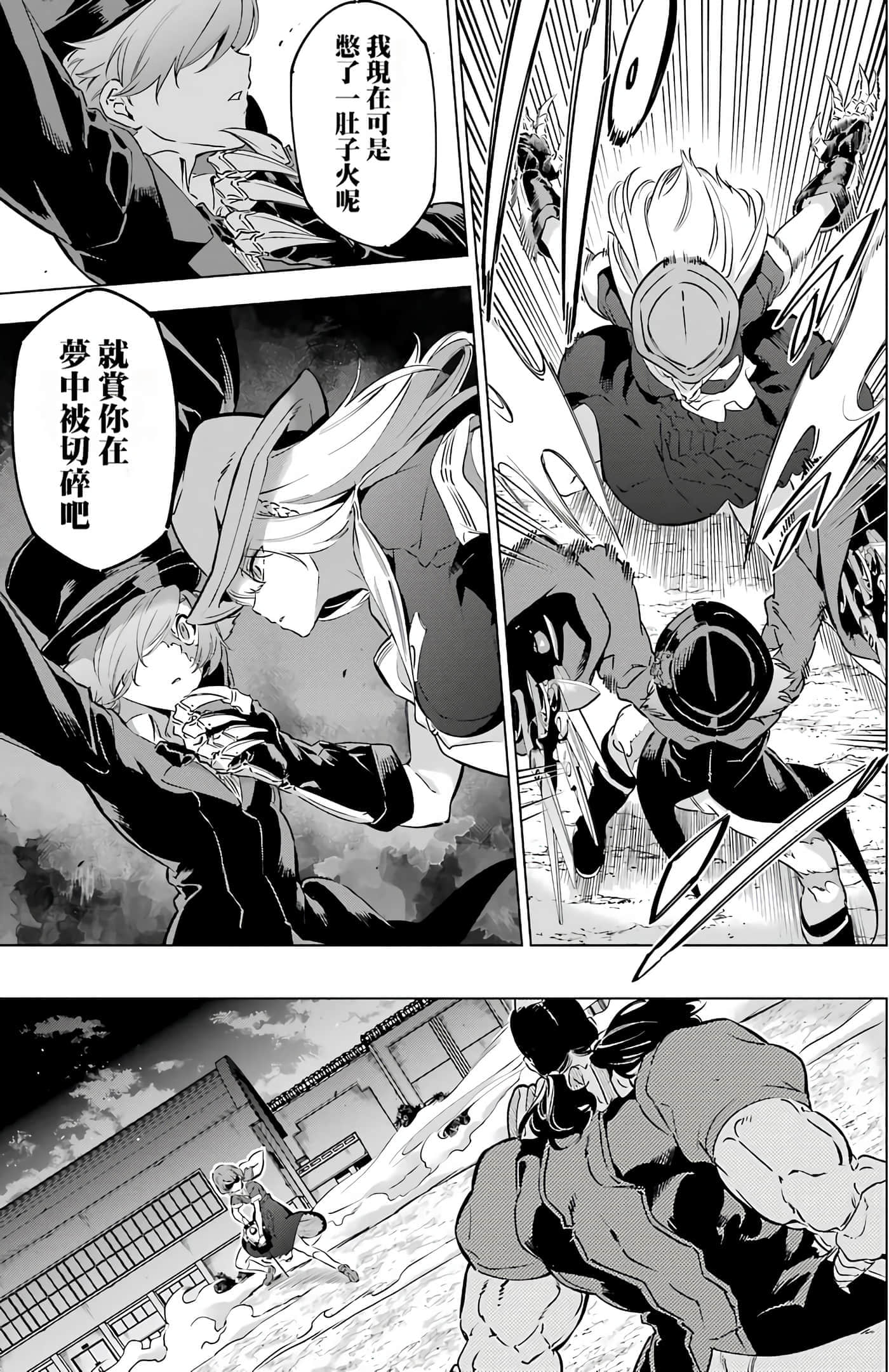 第 40 页
