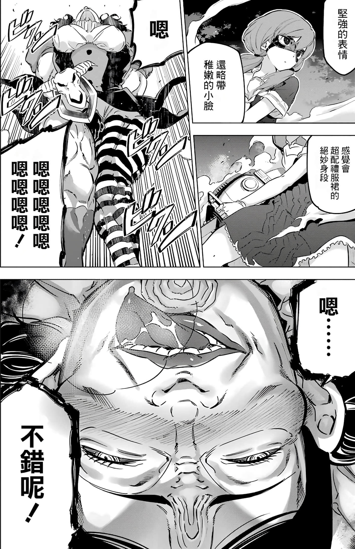 第 41 页