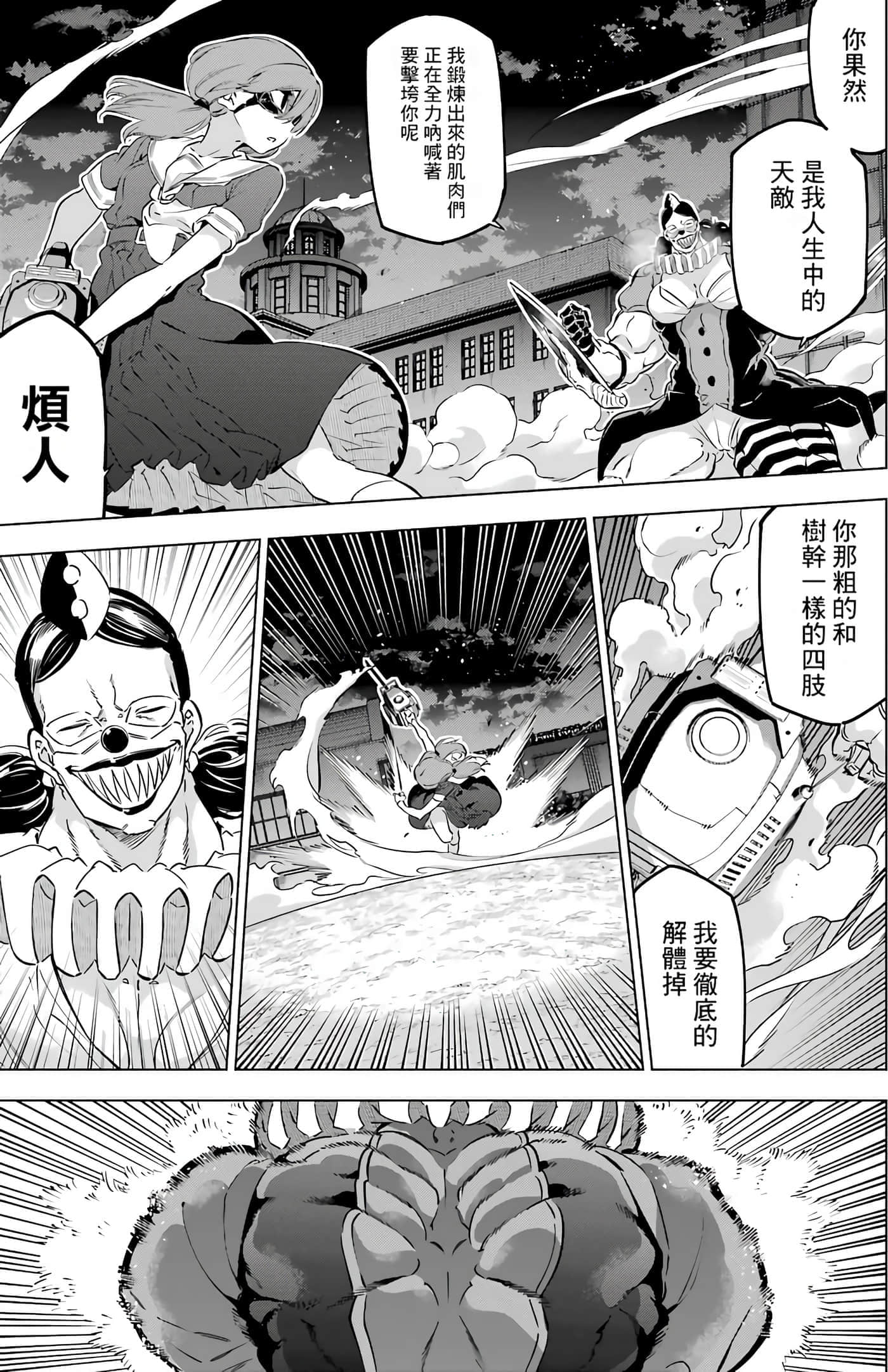 第 42 页