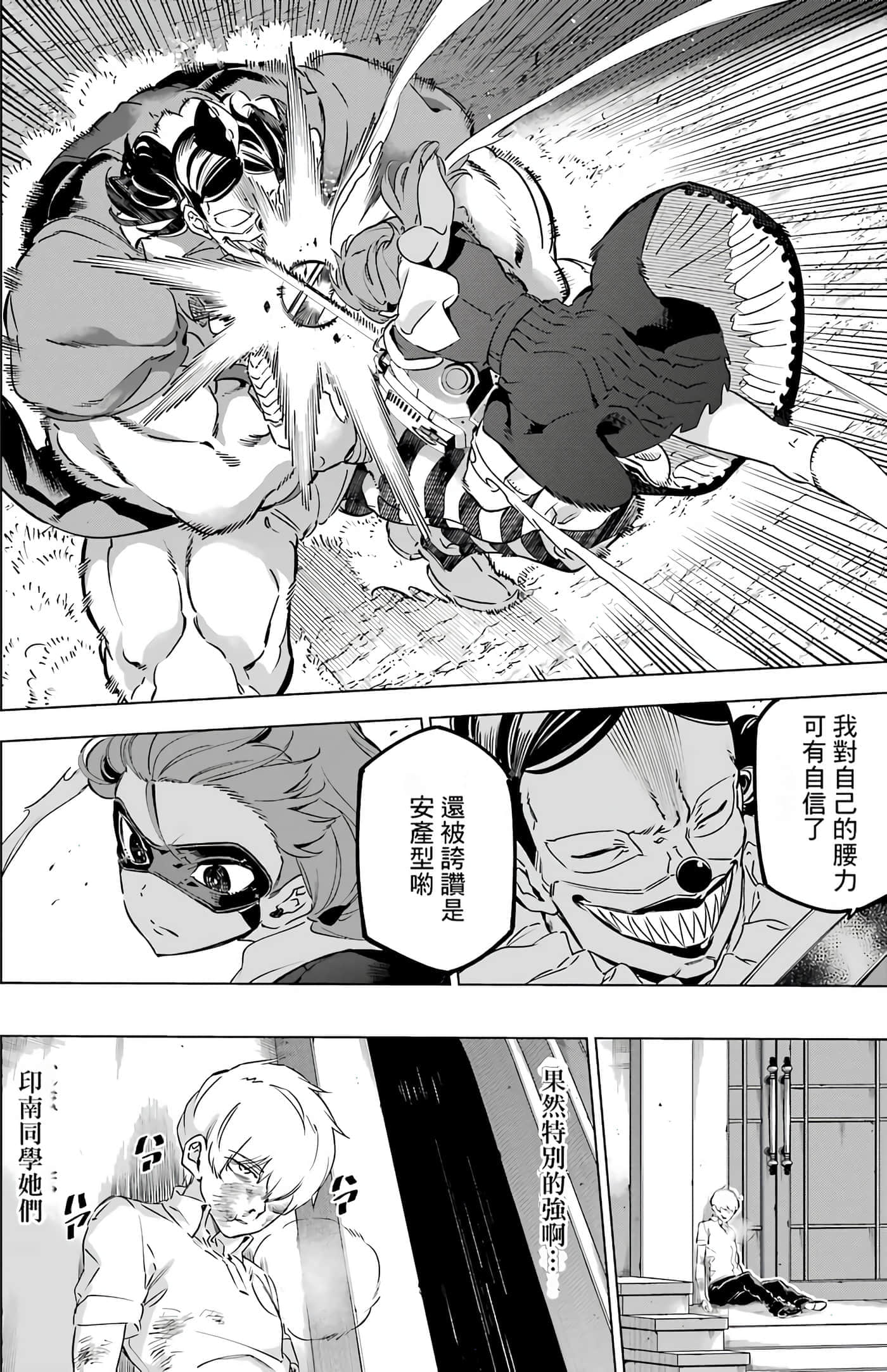 第 43 页