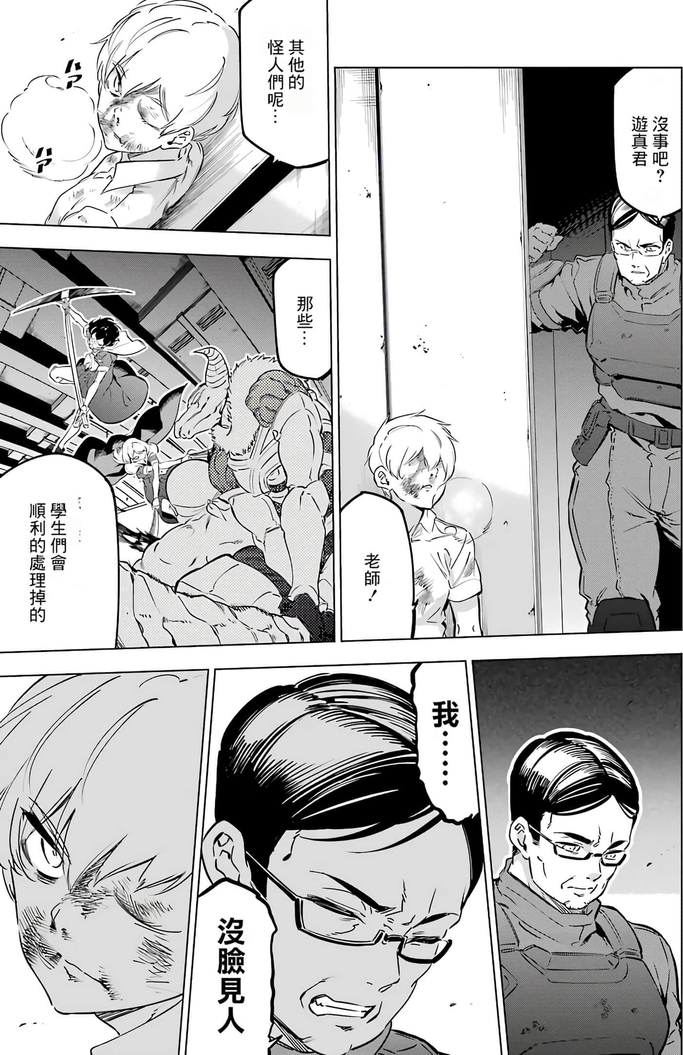 第 44 页
