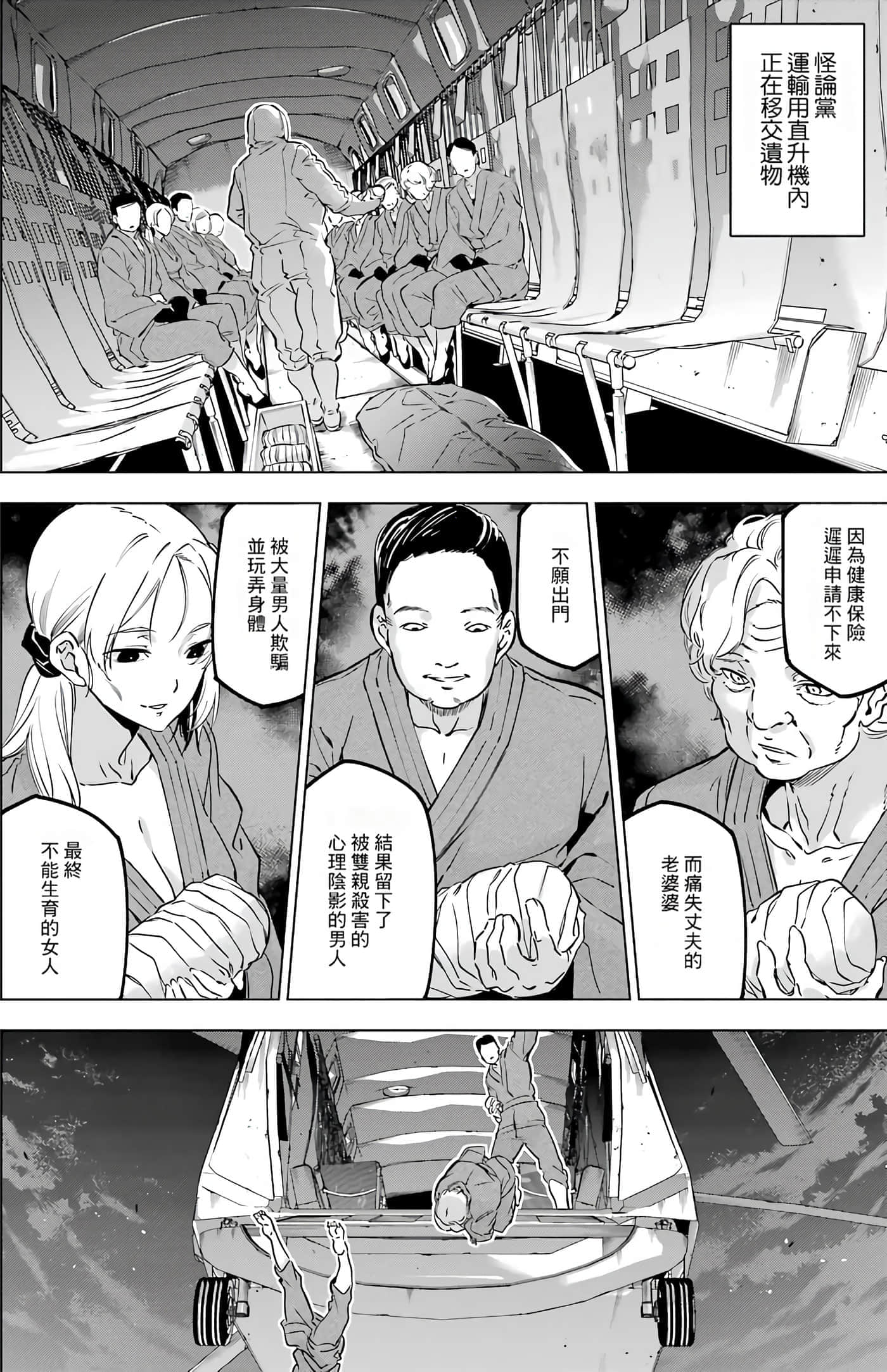 第 47 页