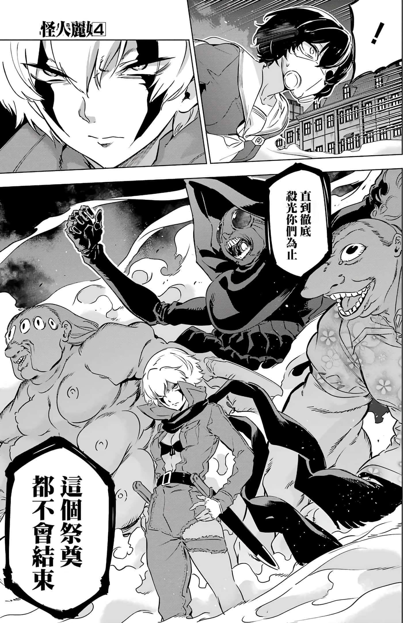第 50 页