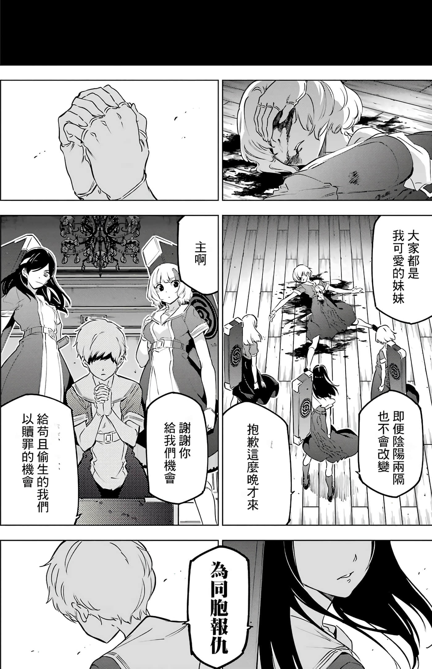第 51 页
