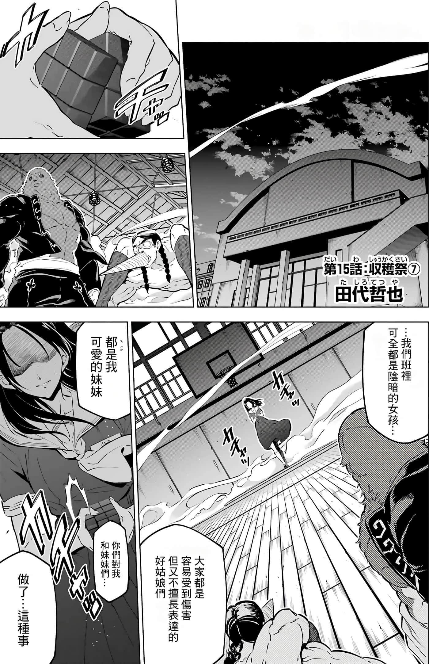 第 53 页