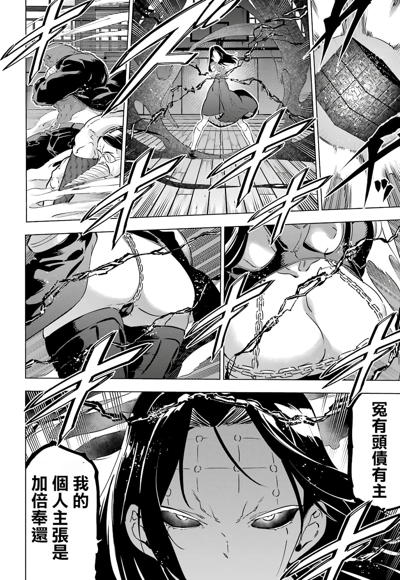 第 54 页