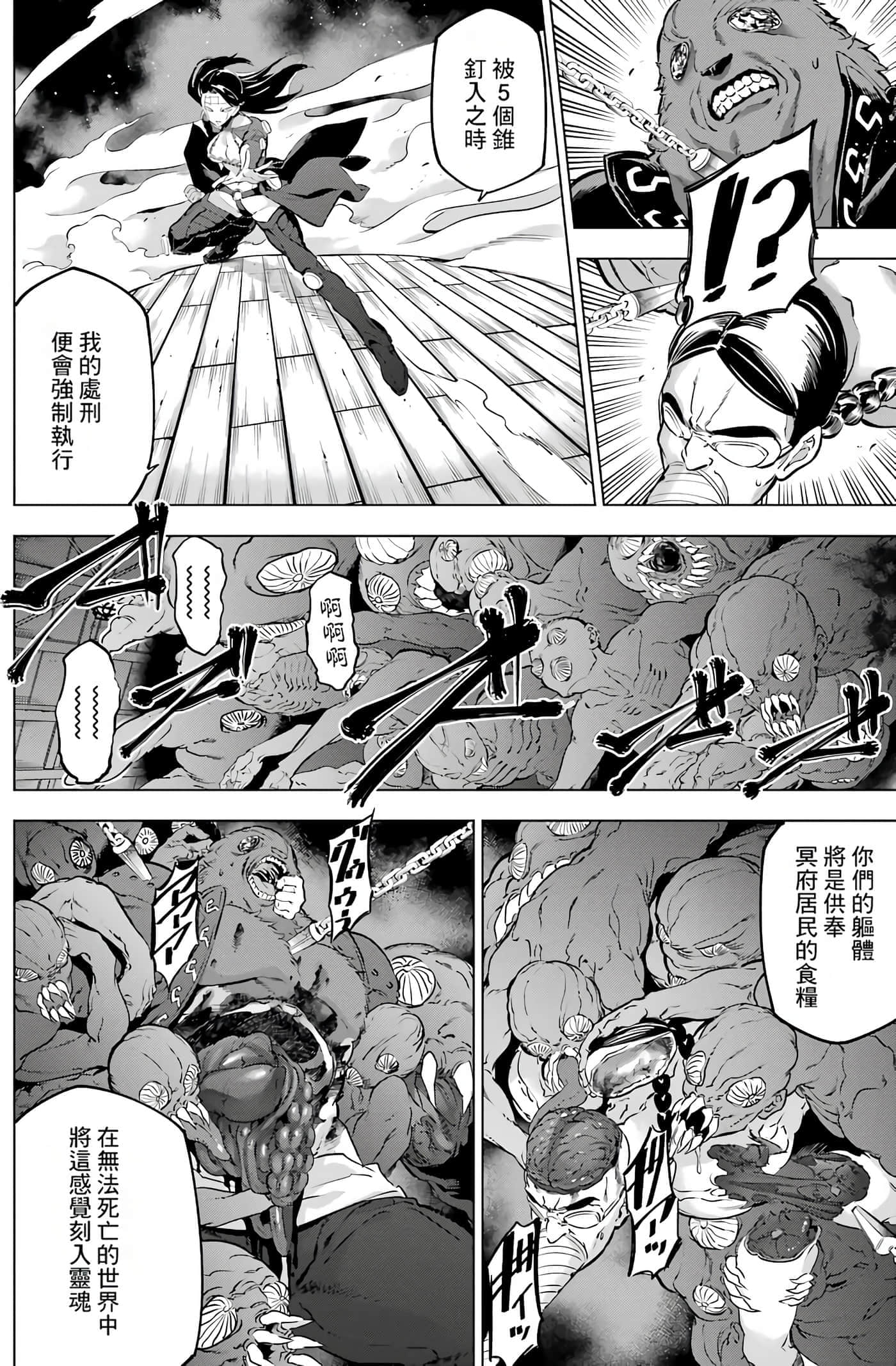 第 58 页