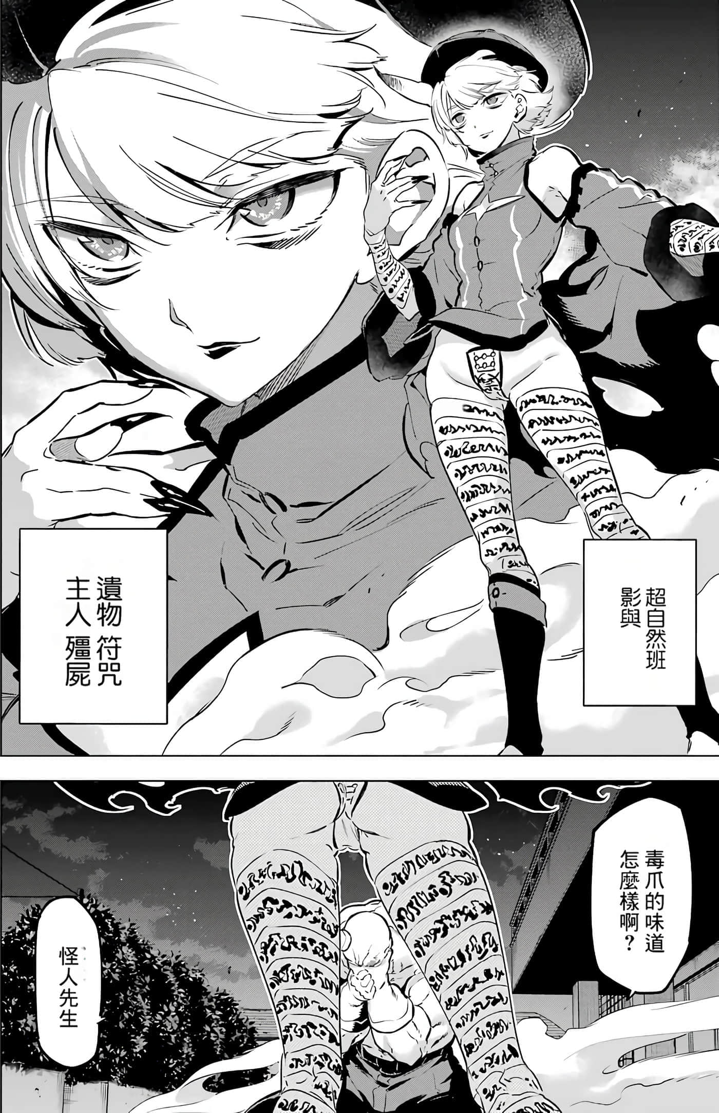 第 60 页