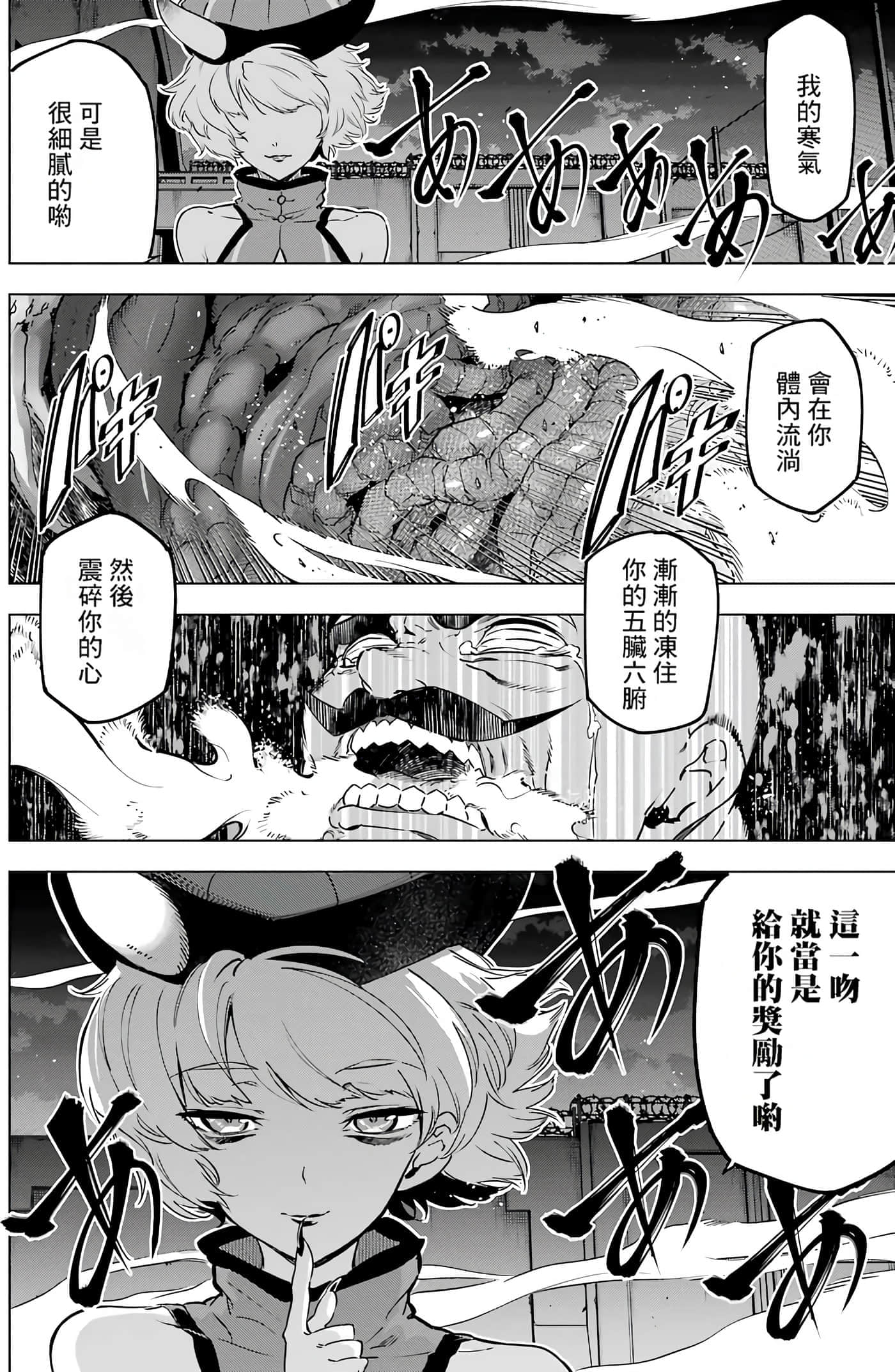 第 62 页