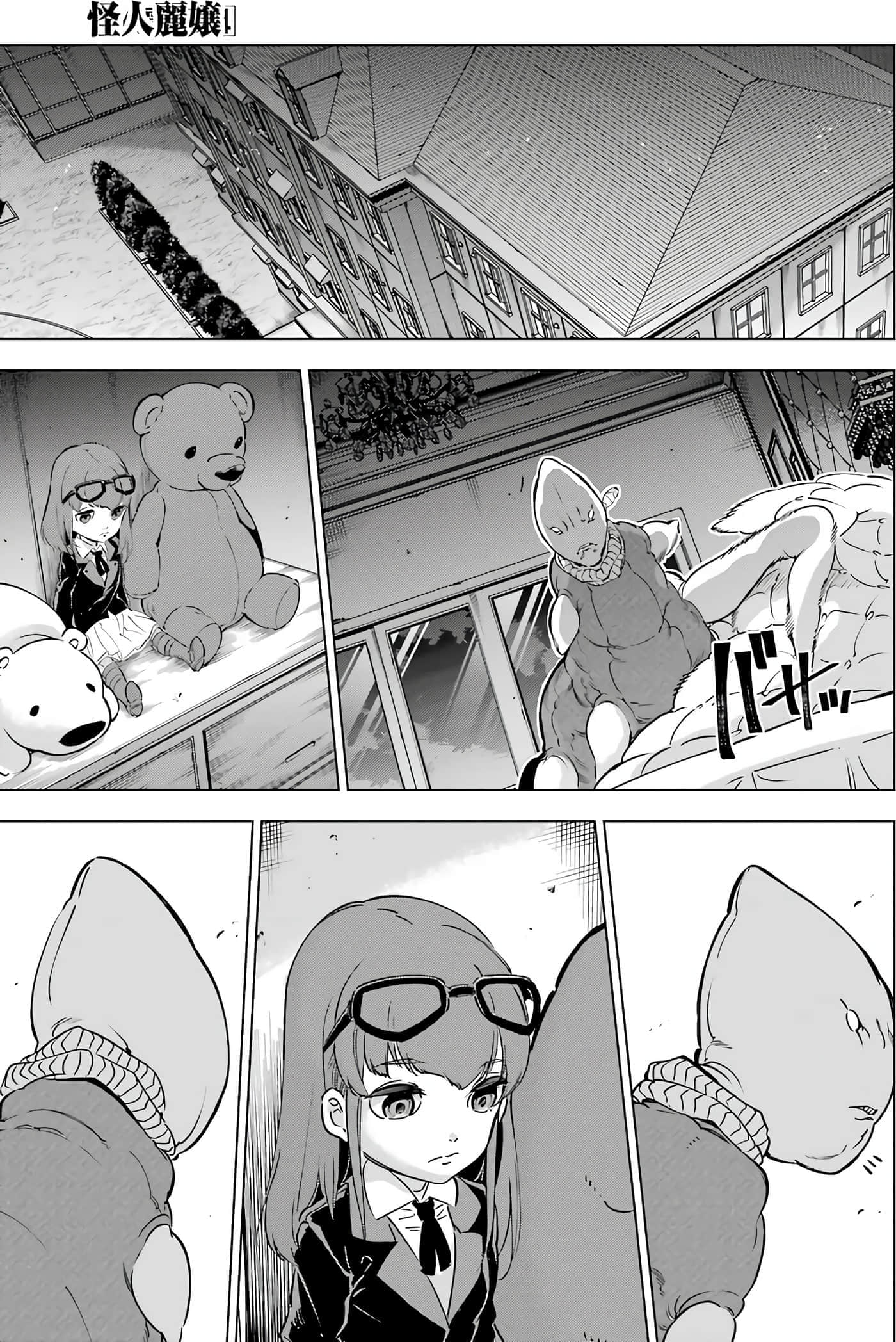 第 63 页
