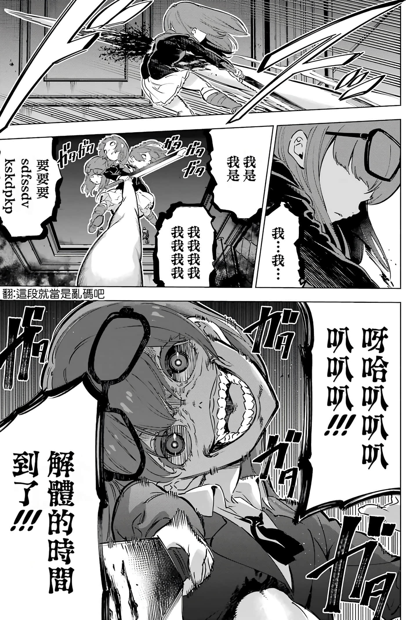 第 65 页