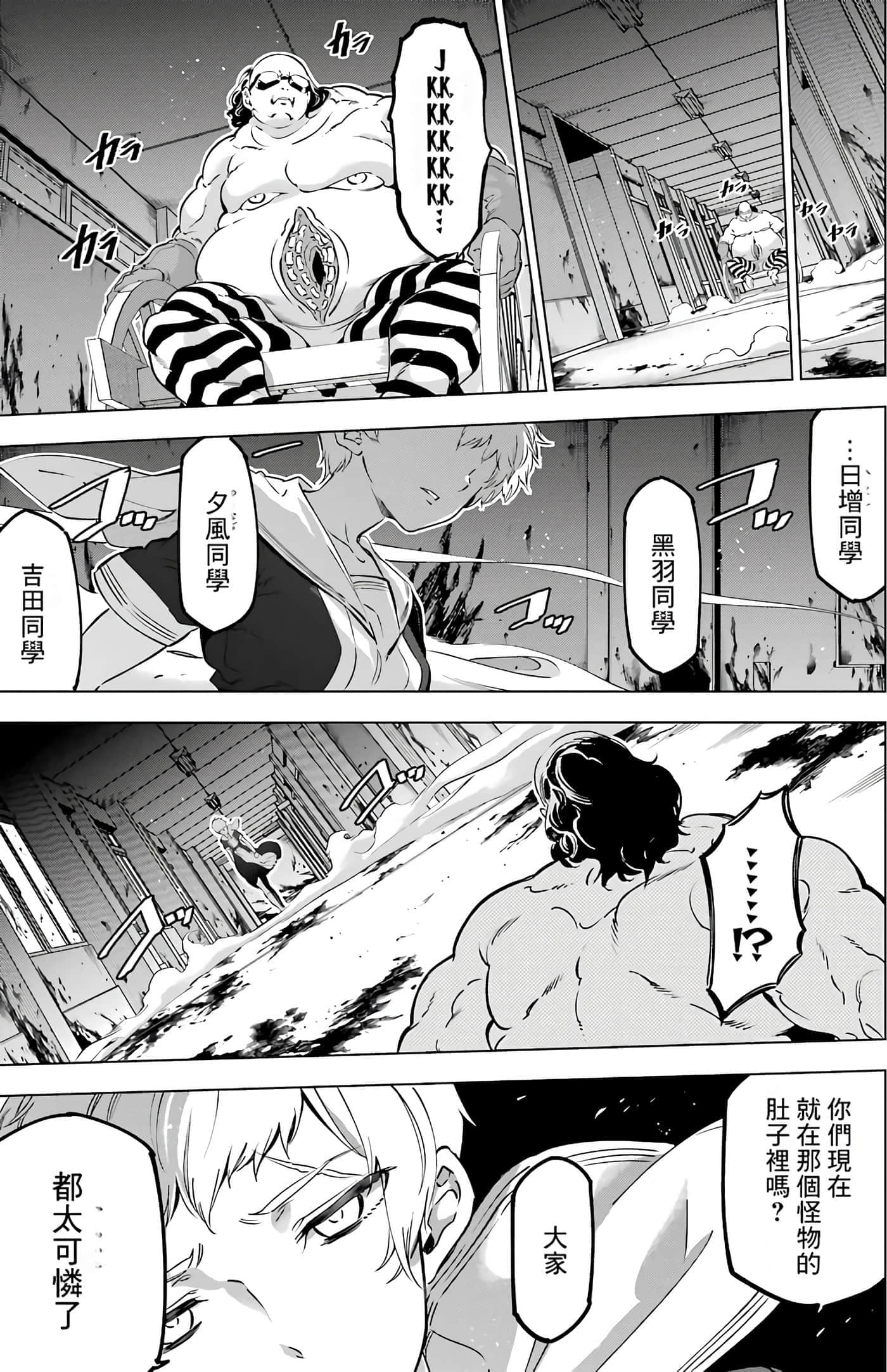 第 67 页