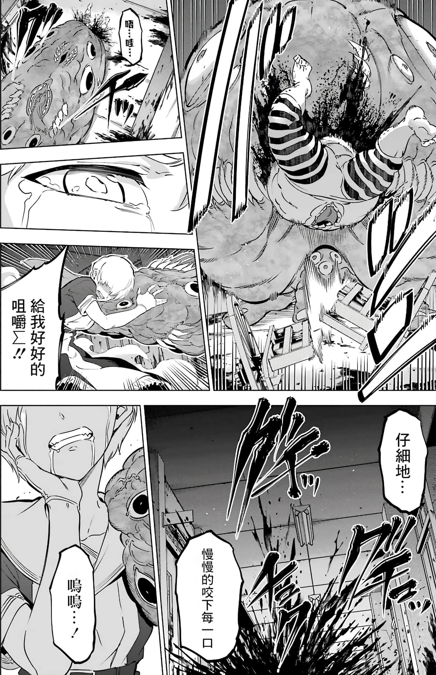 第 70 页
