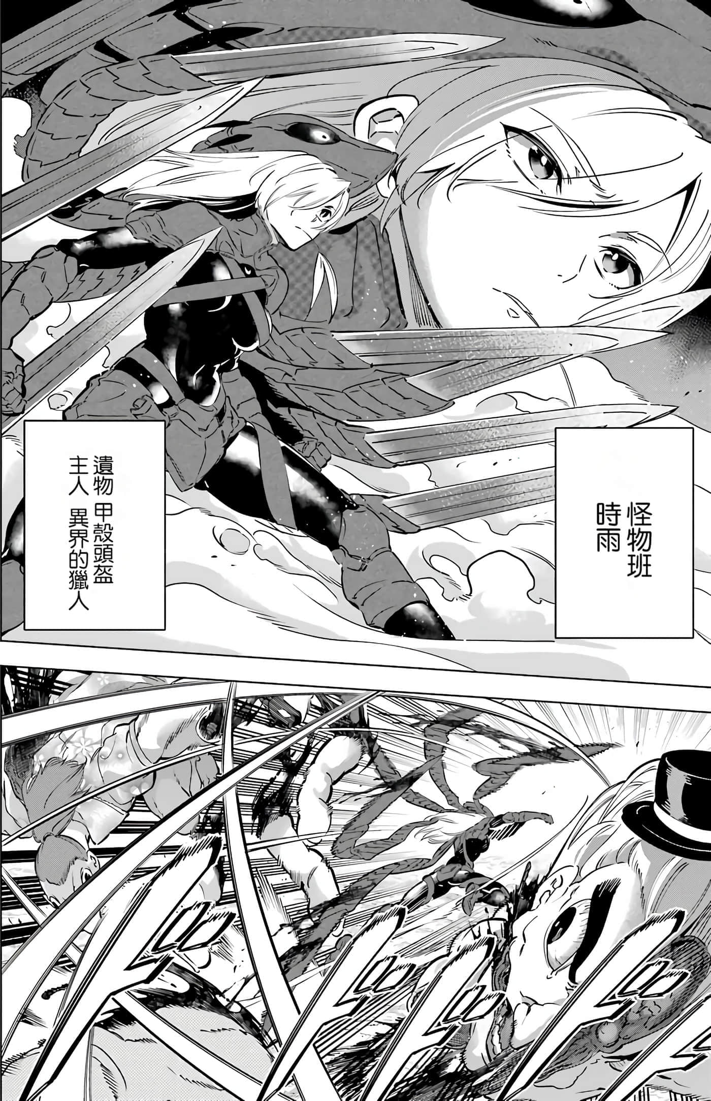 第 72 页