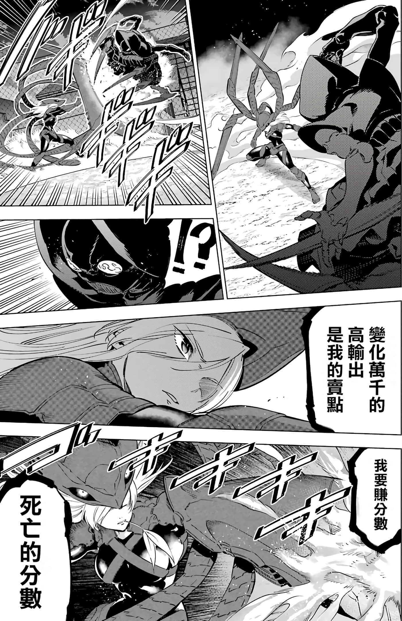 第 73 页