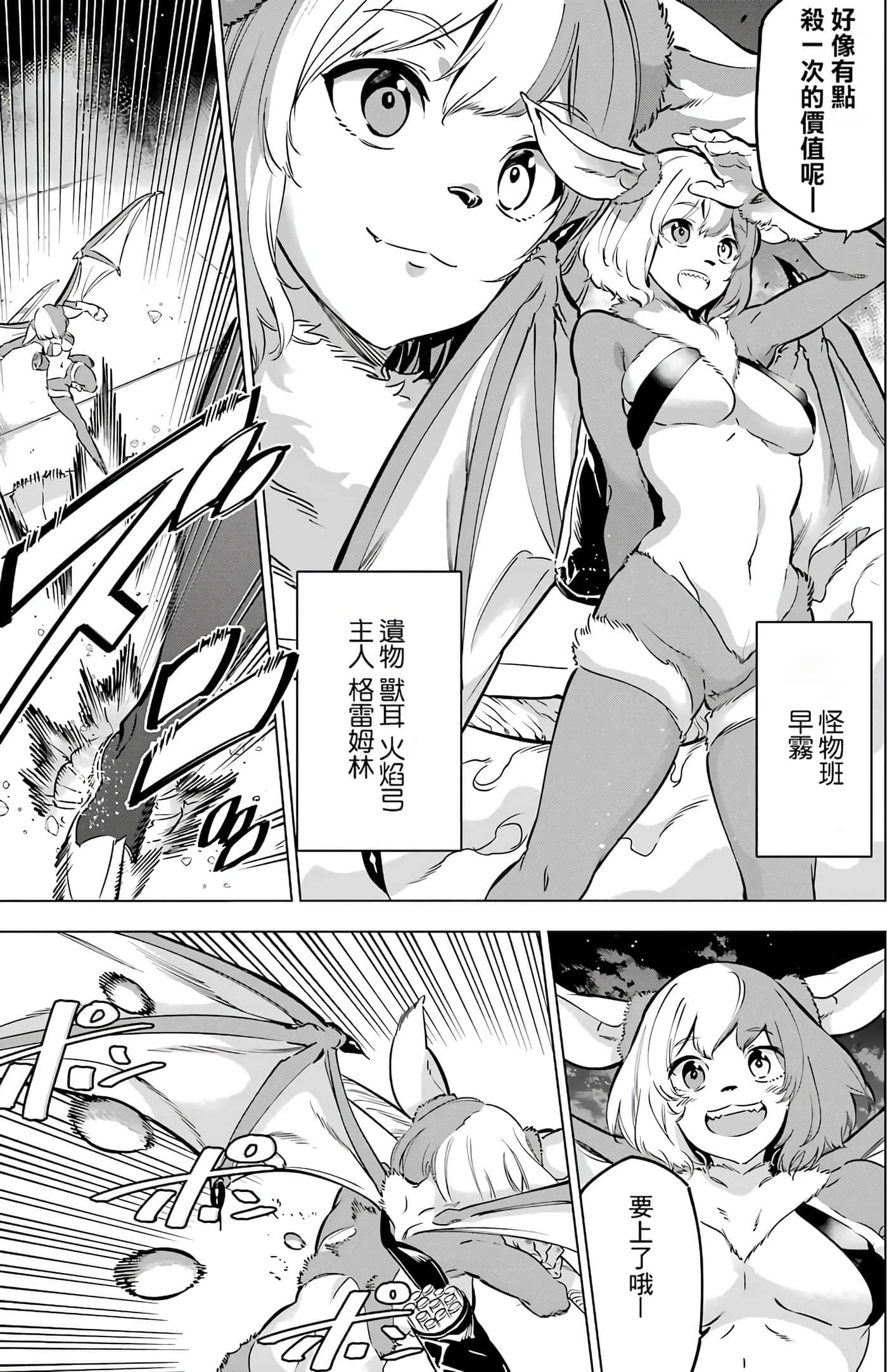 第 75 页