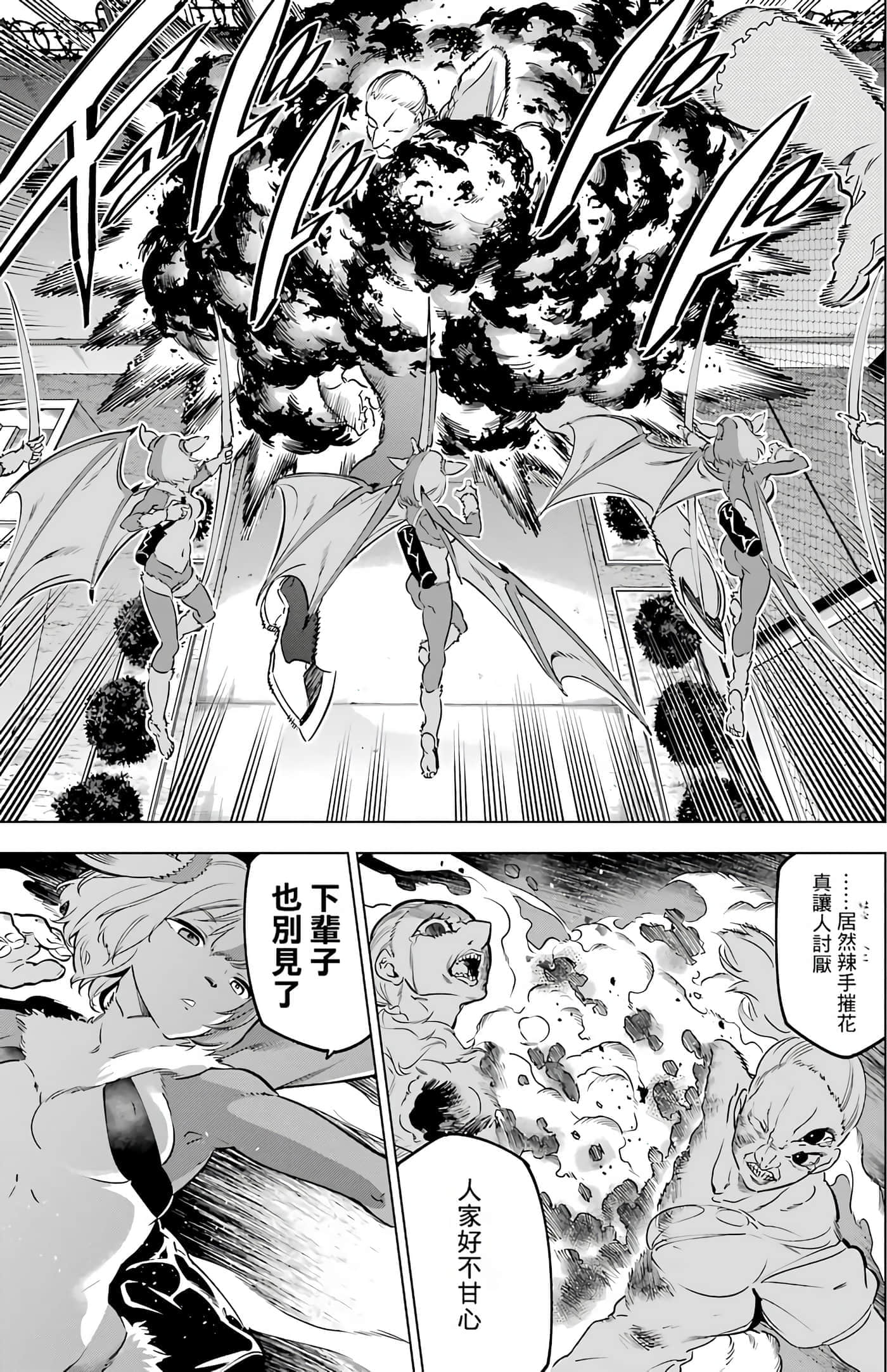 第 77 页