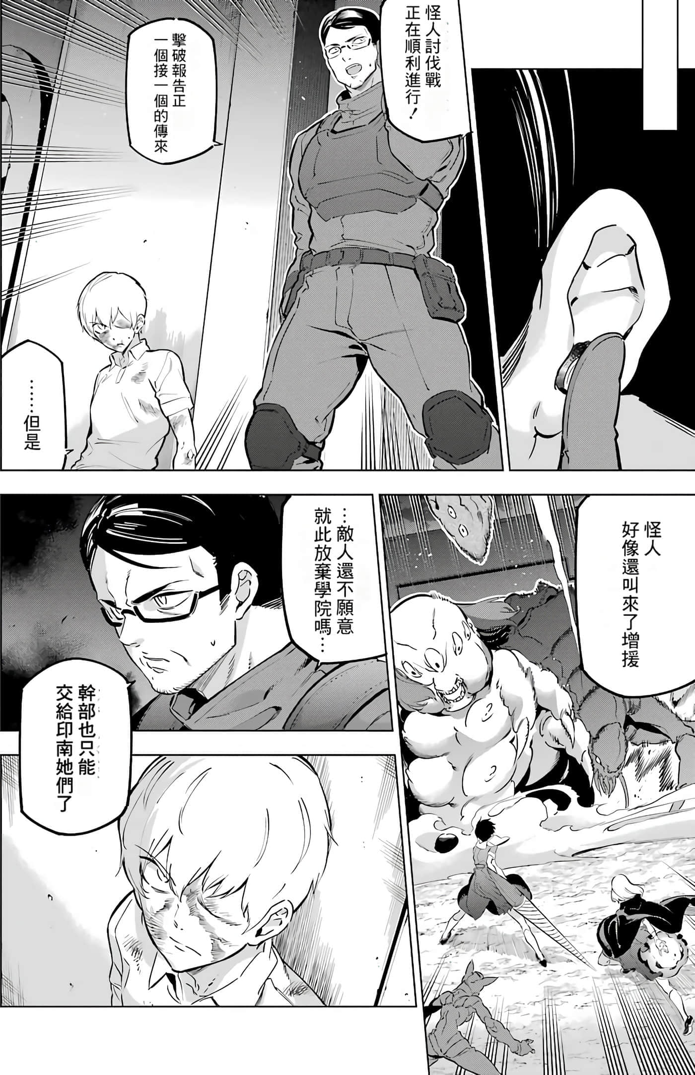 第 78 页