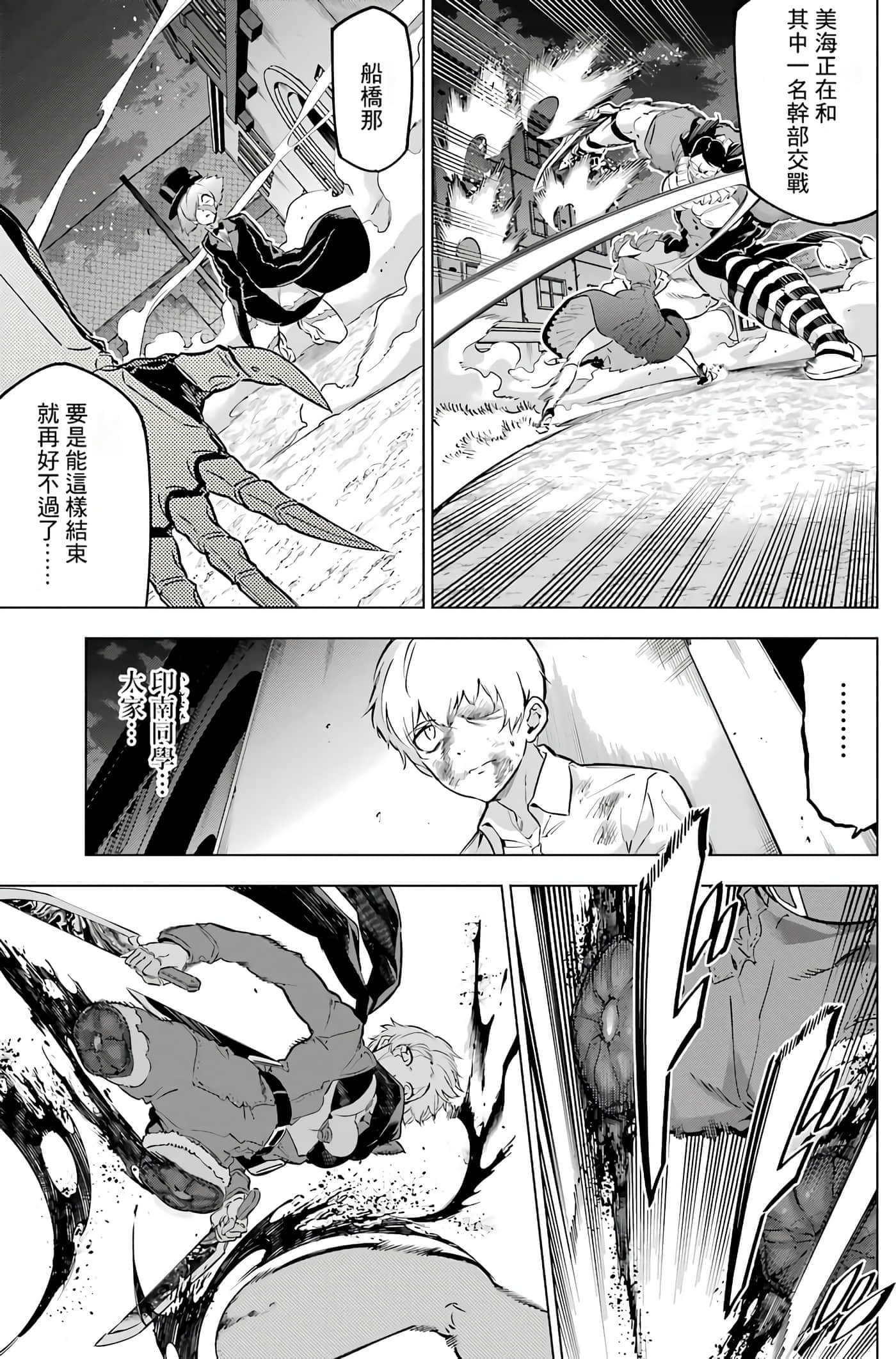 第 79 页