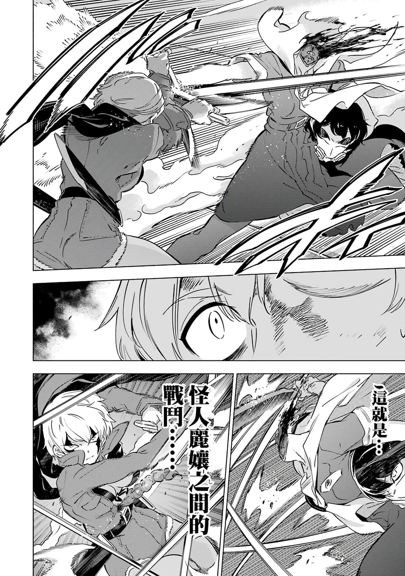 第 82 页