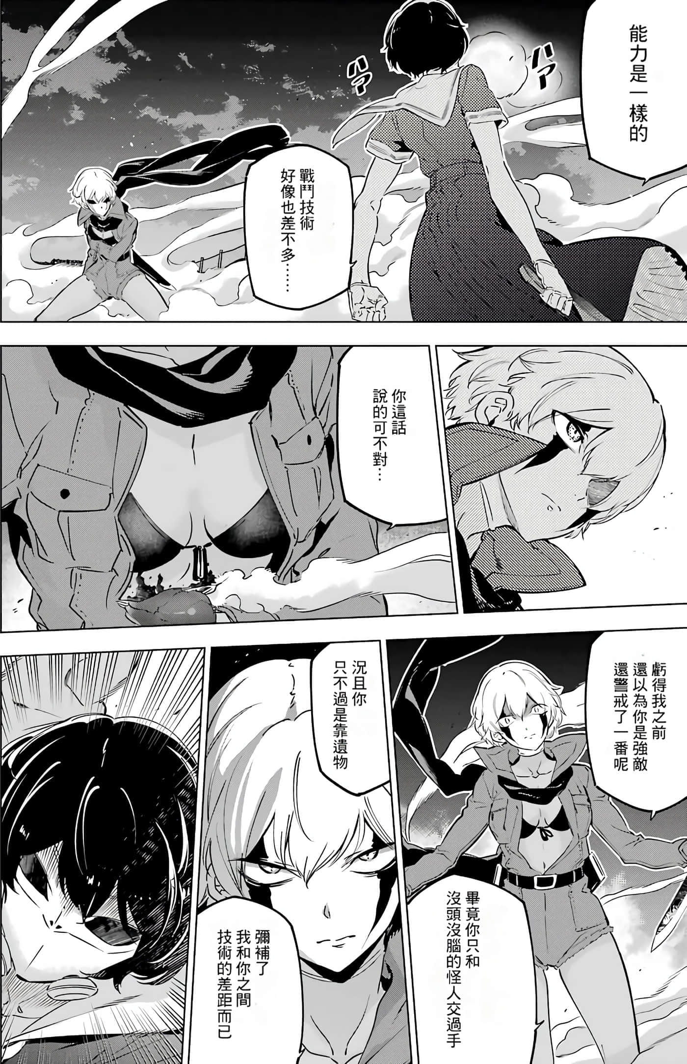 第 84 页
