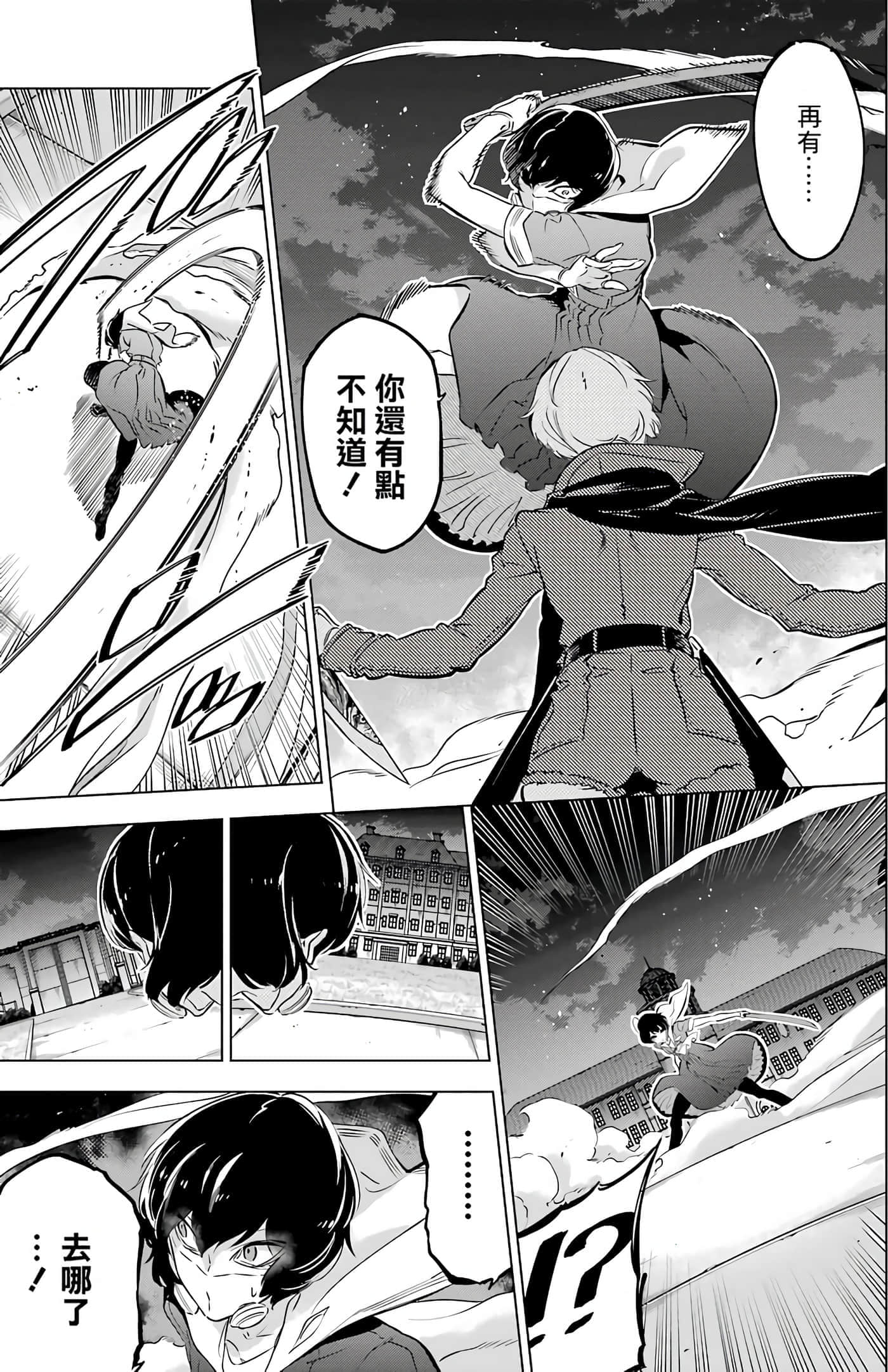 第 85 页