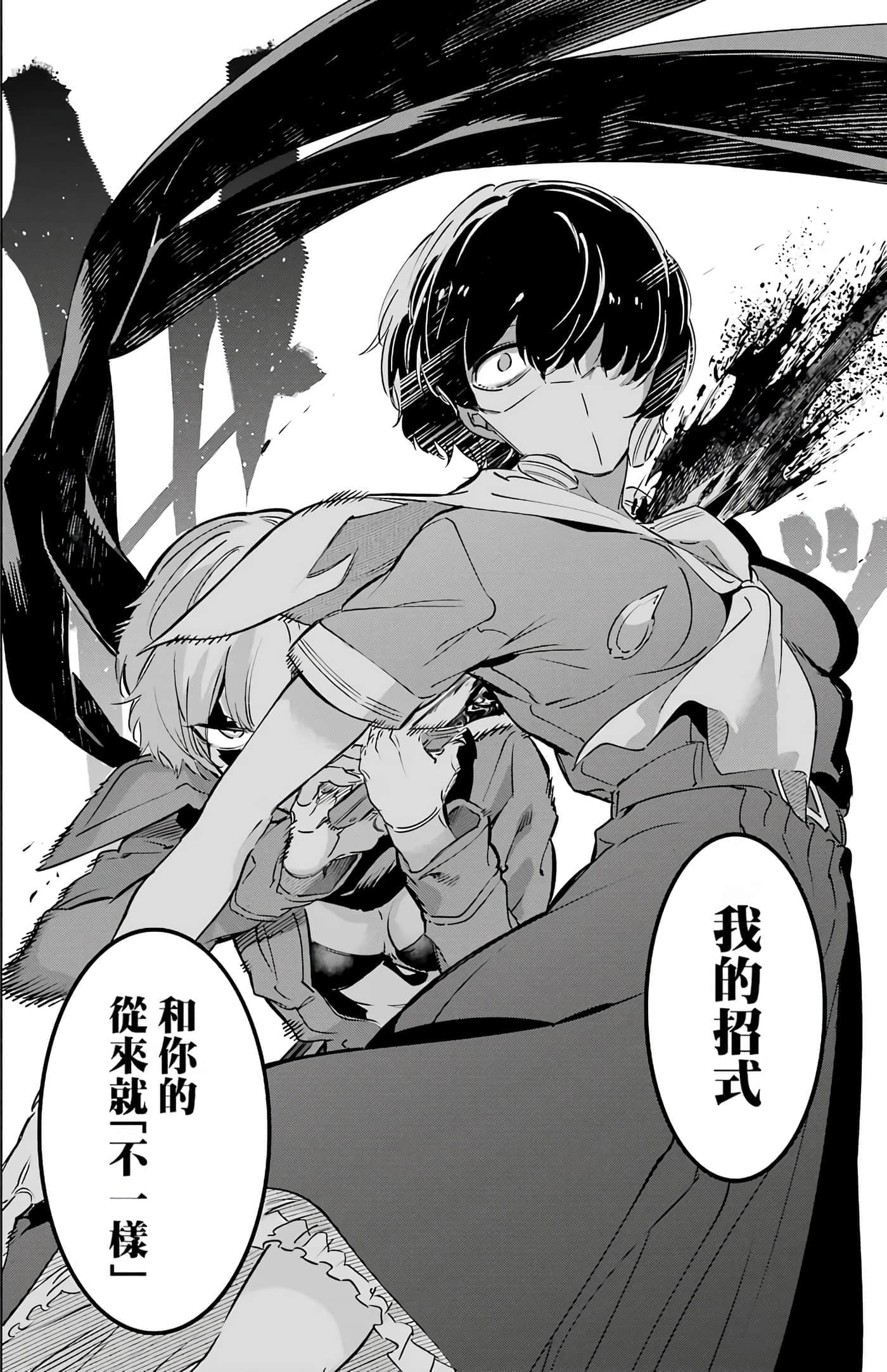 第 86 页