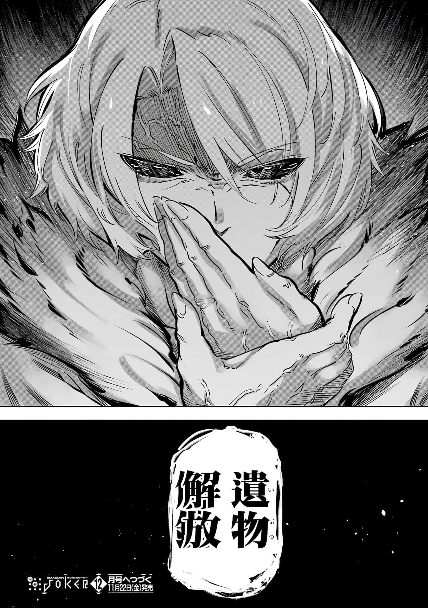 第 91 页