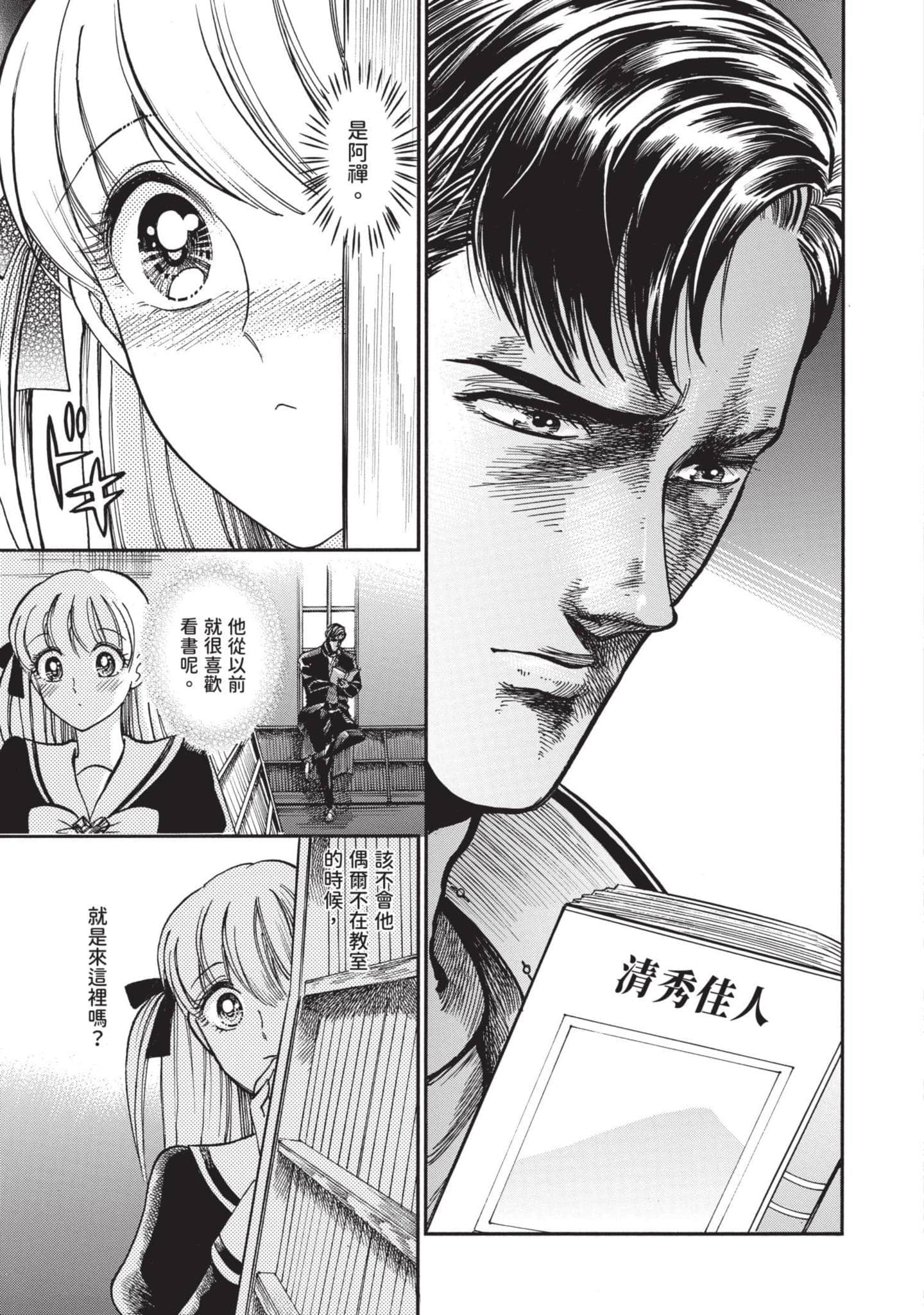Page 131