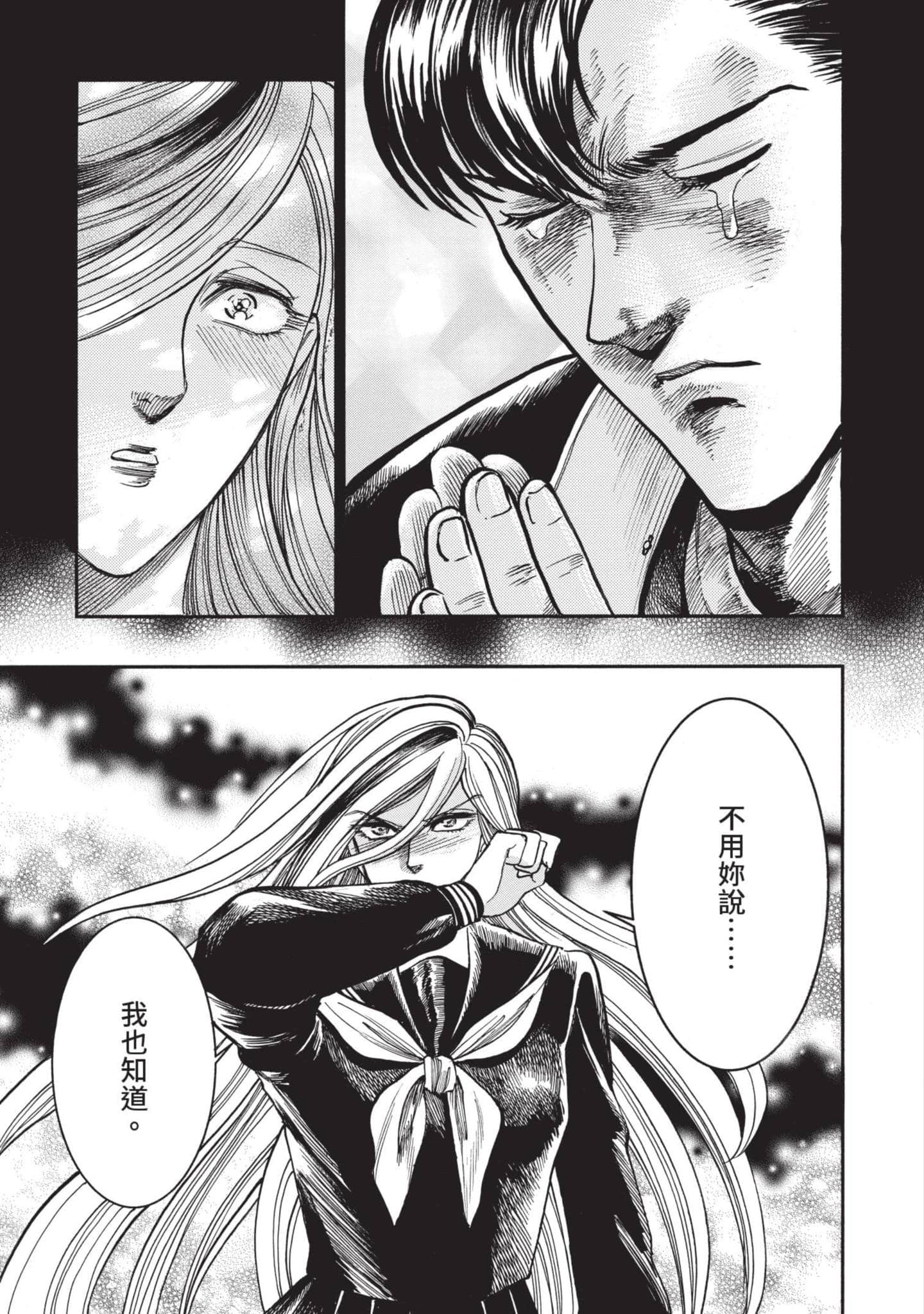 Page 145