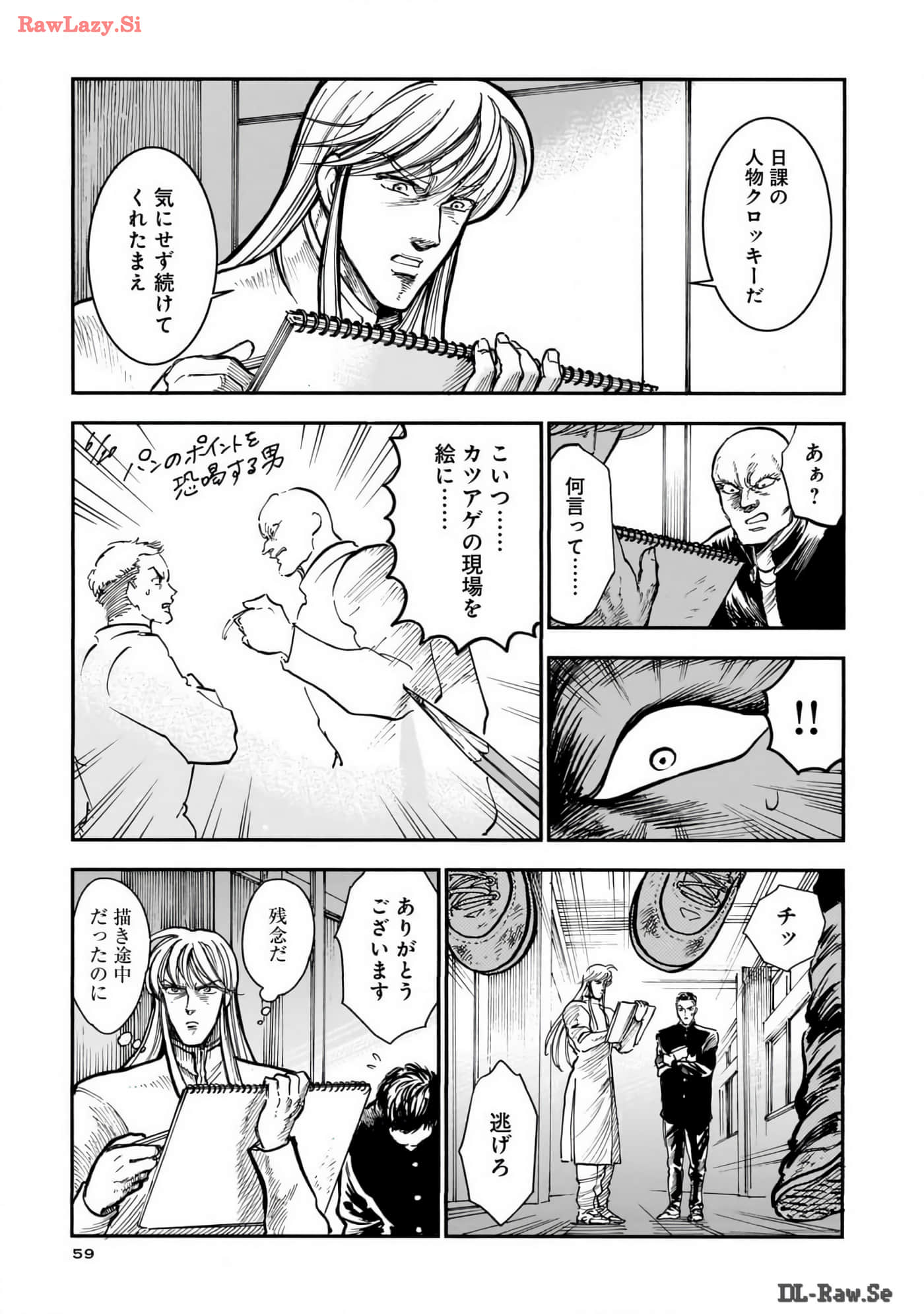 Page 61
