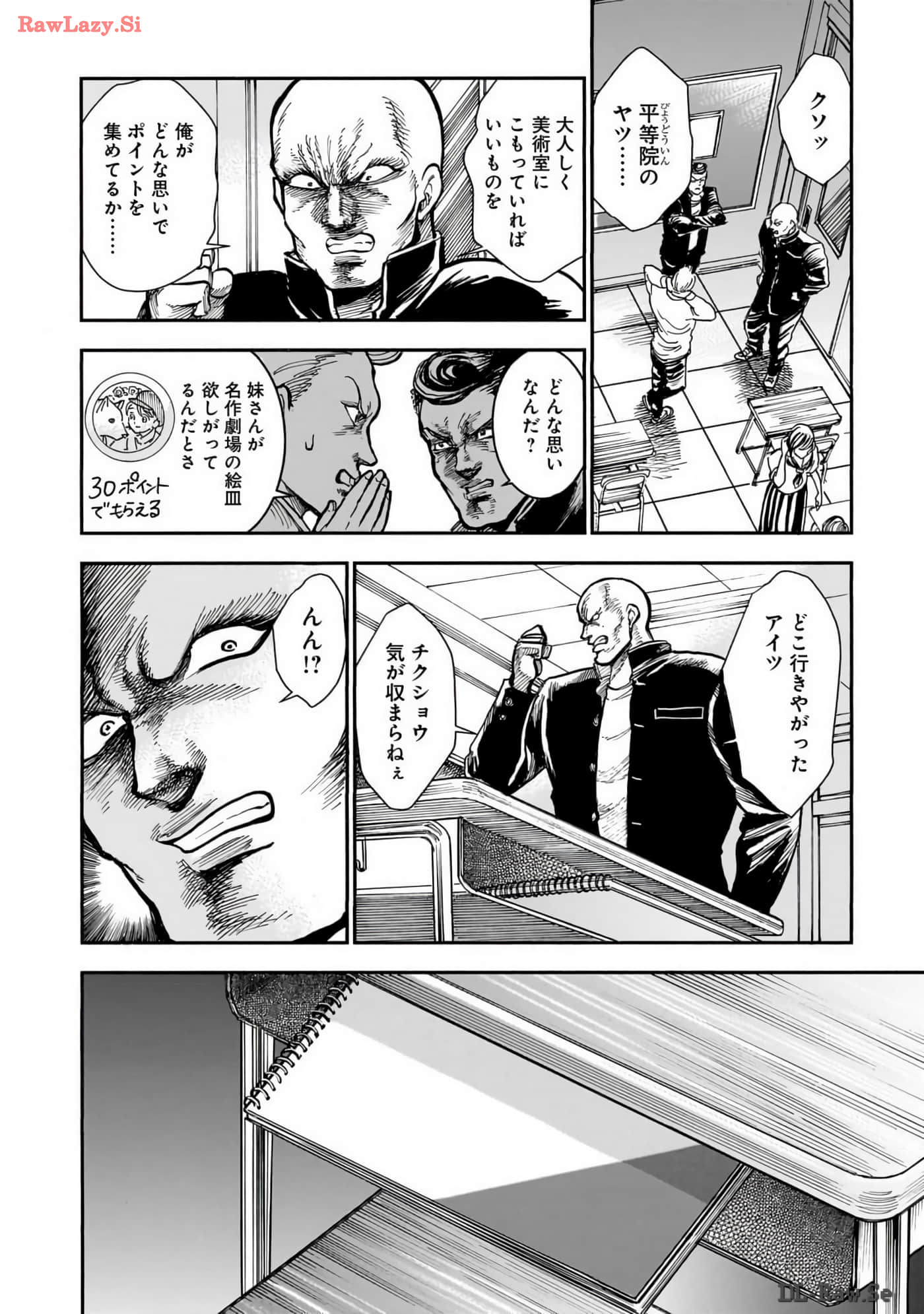 Page 62