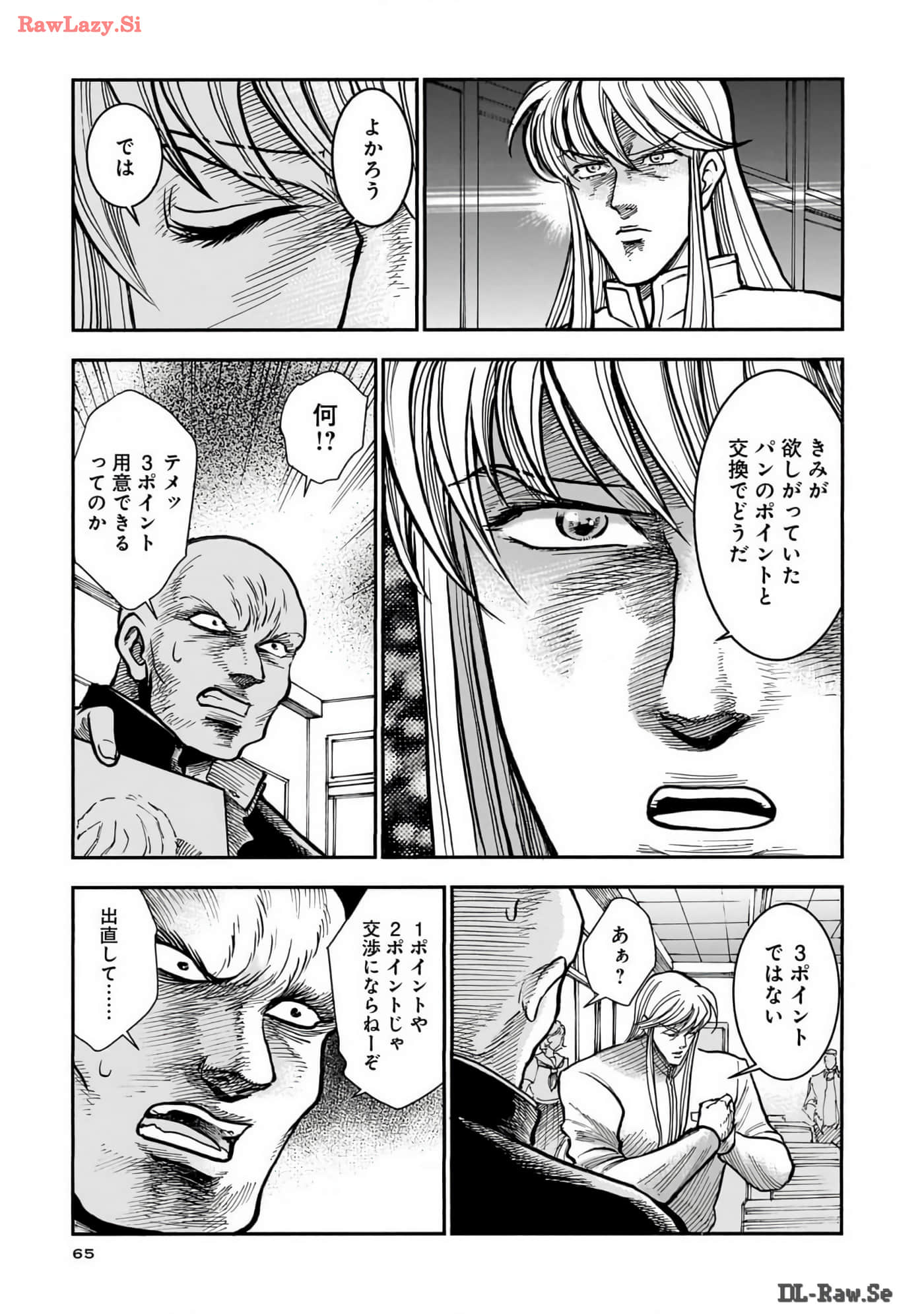 Page 67