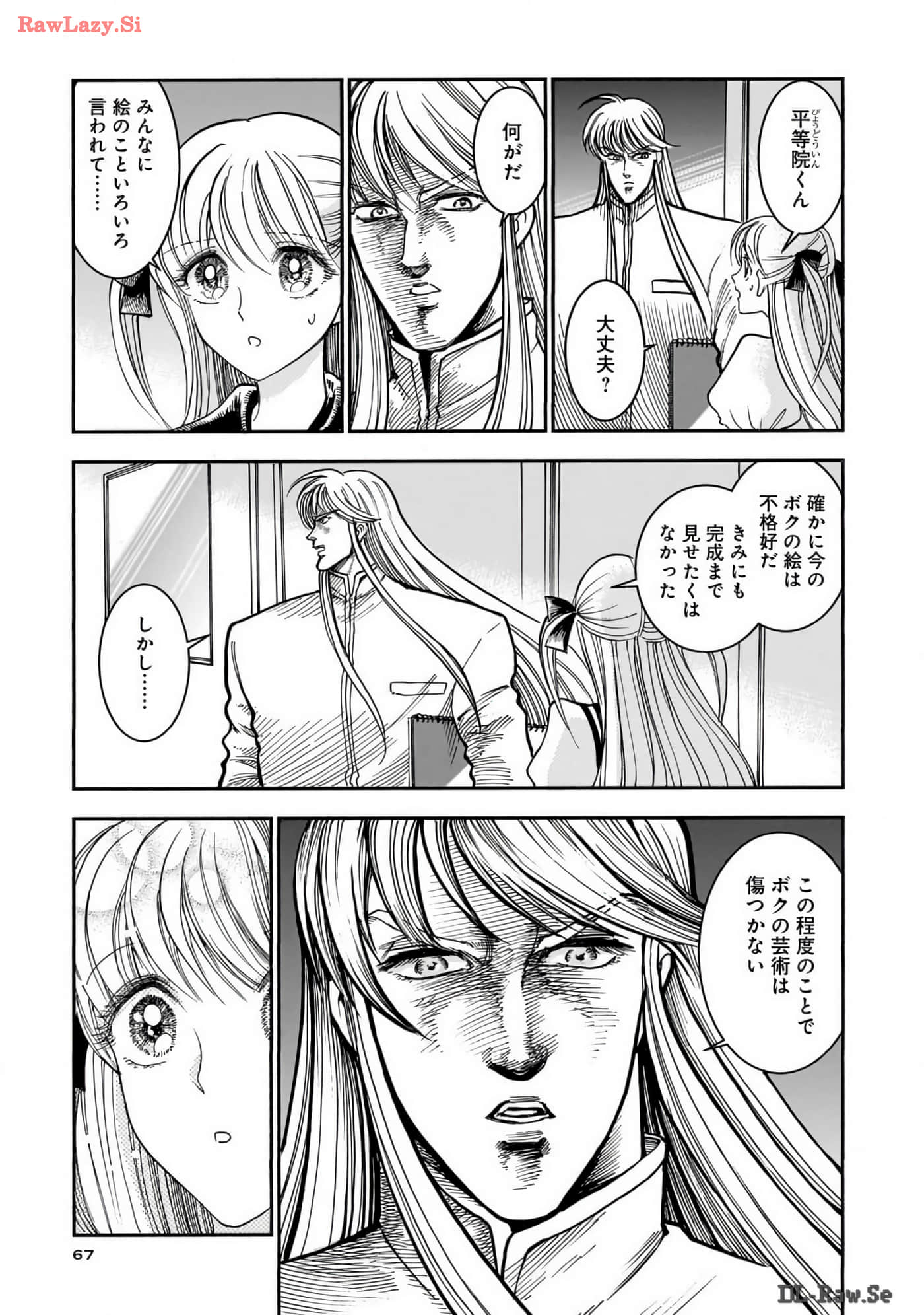 Page 69
