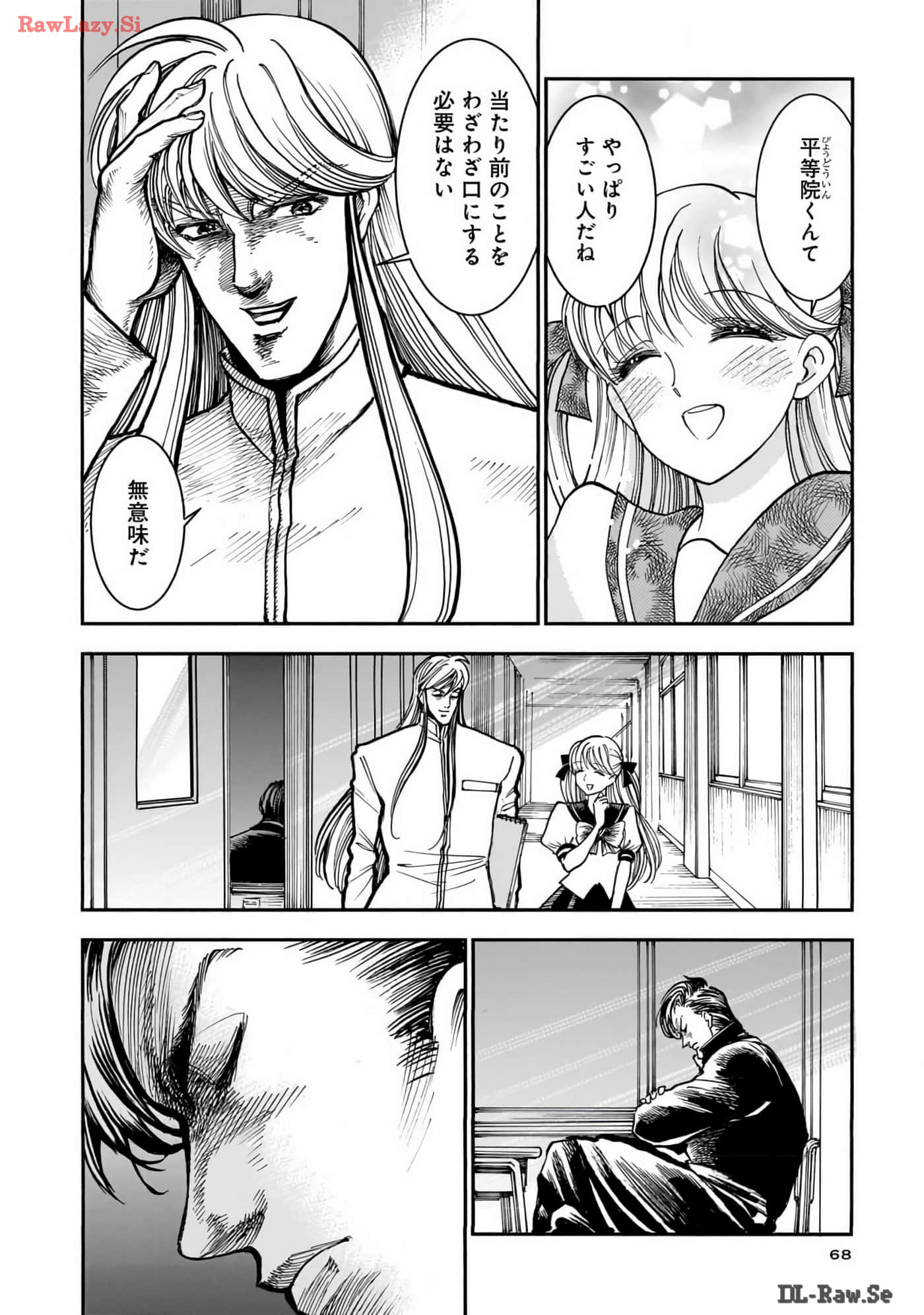 Page 70