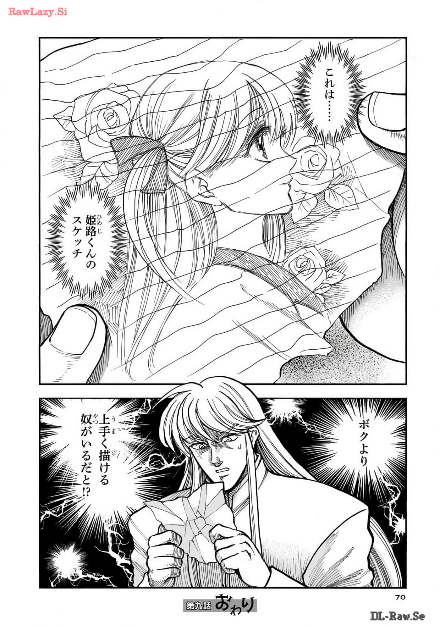 Page 72