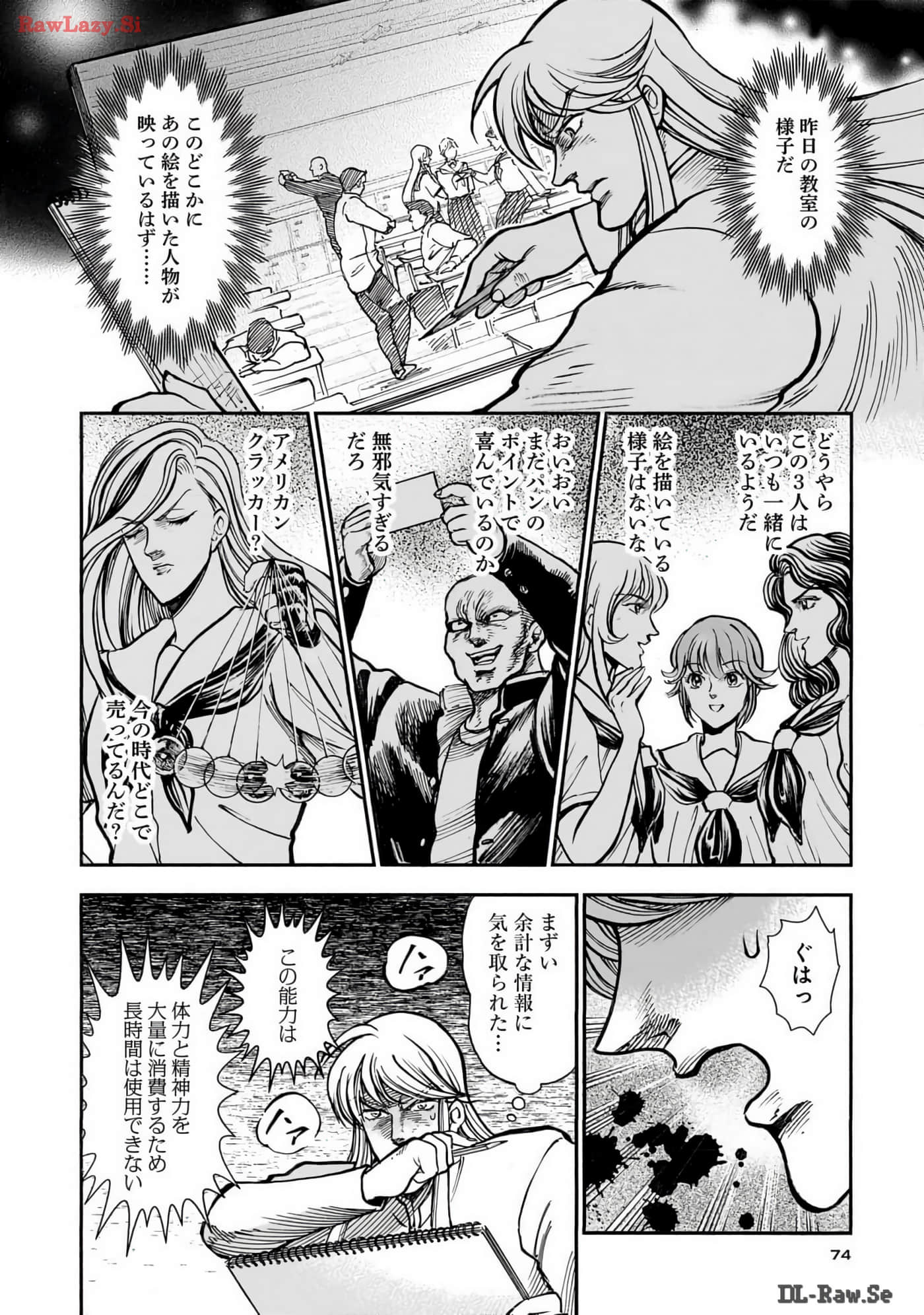 Page 76