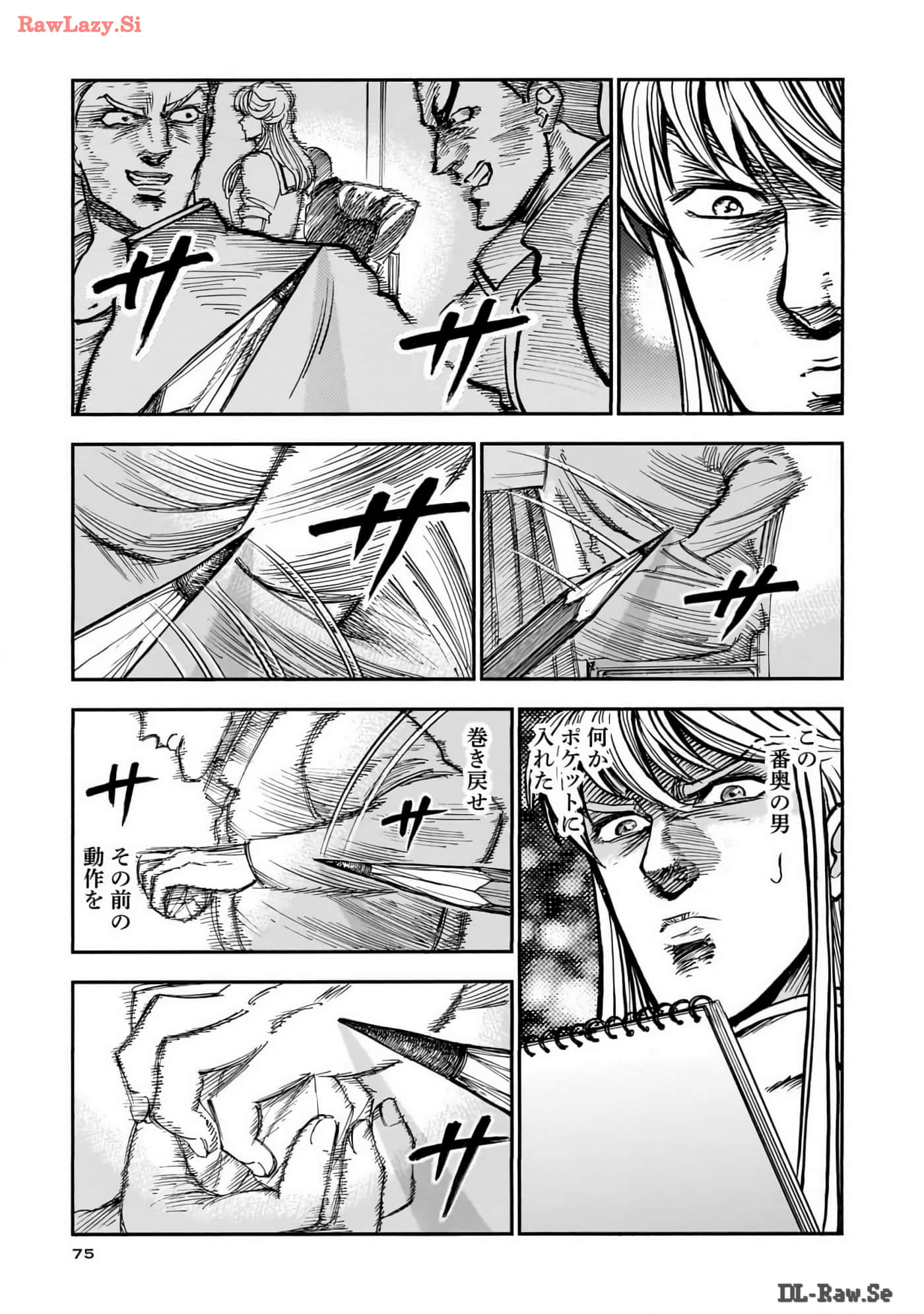 Page 77