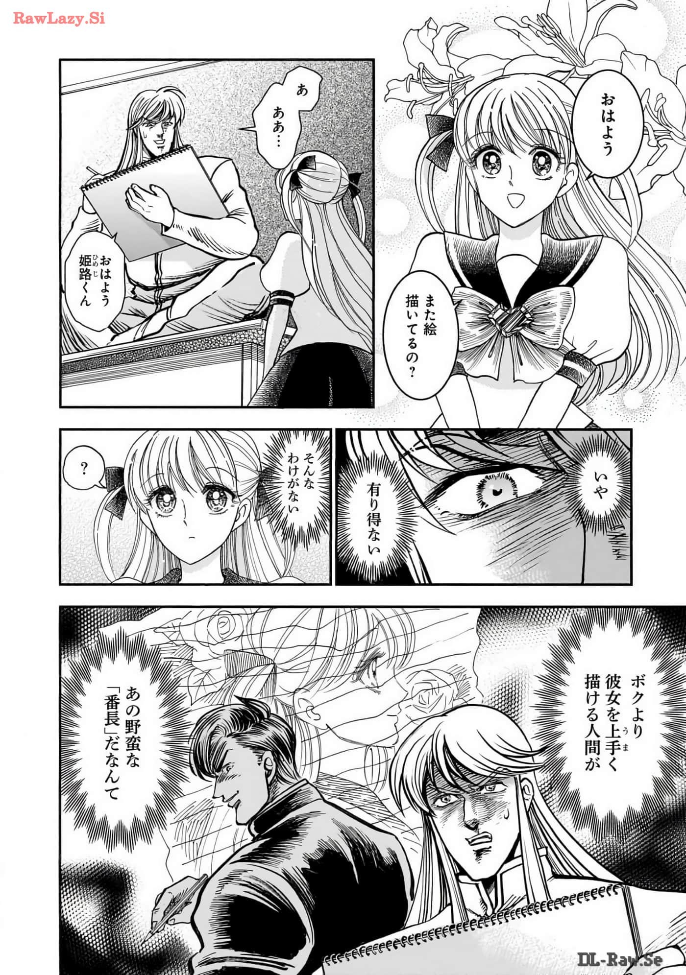 Page 80