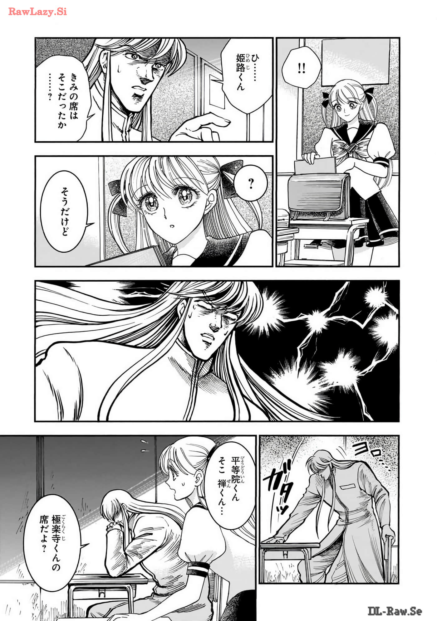 Page 81