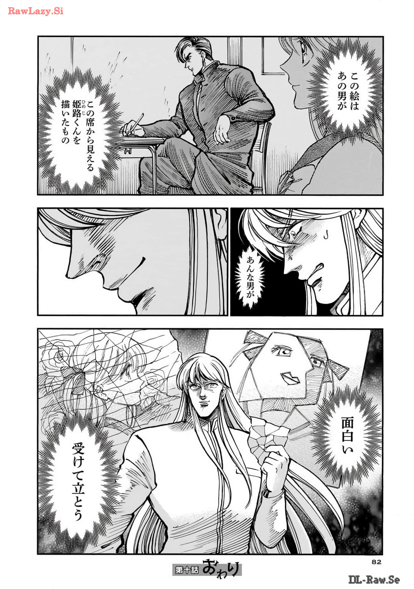 Page 84