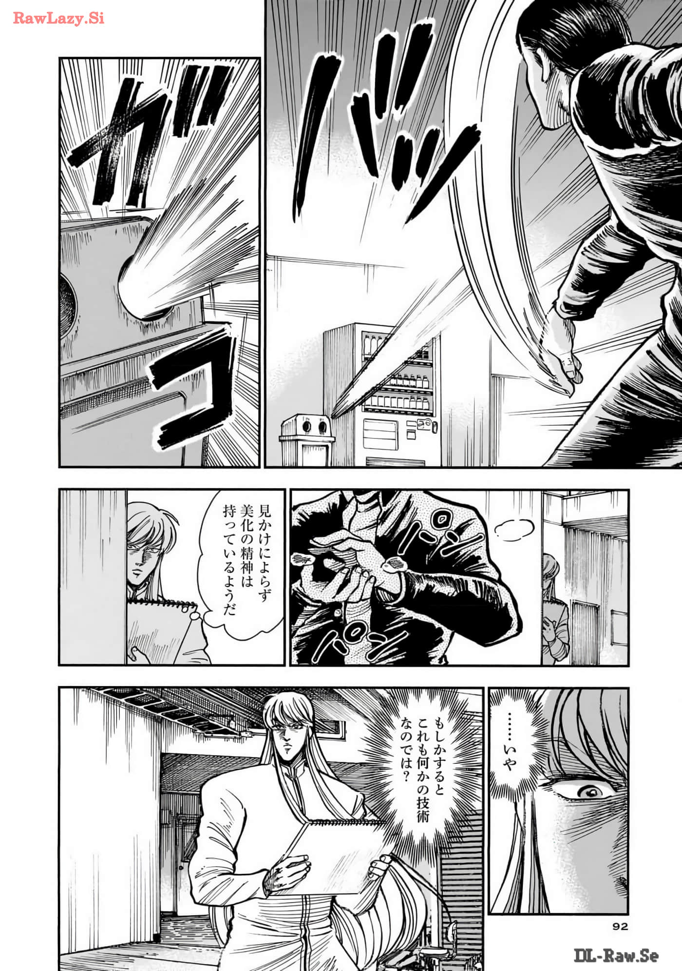 Page 94