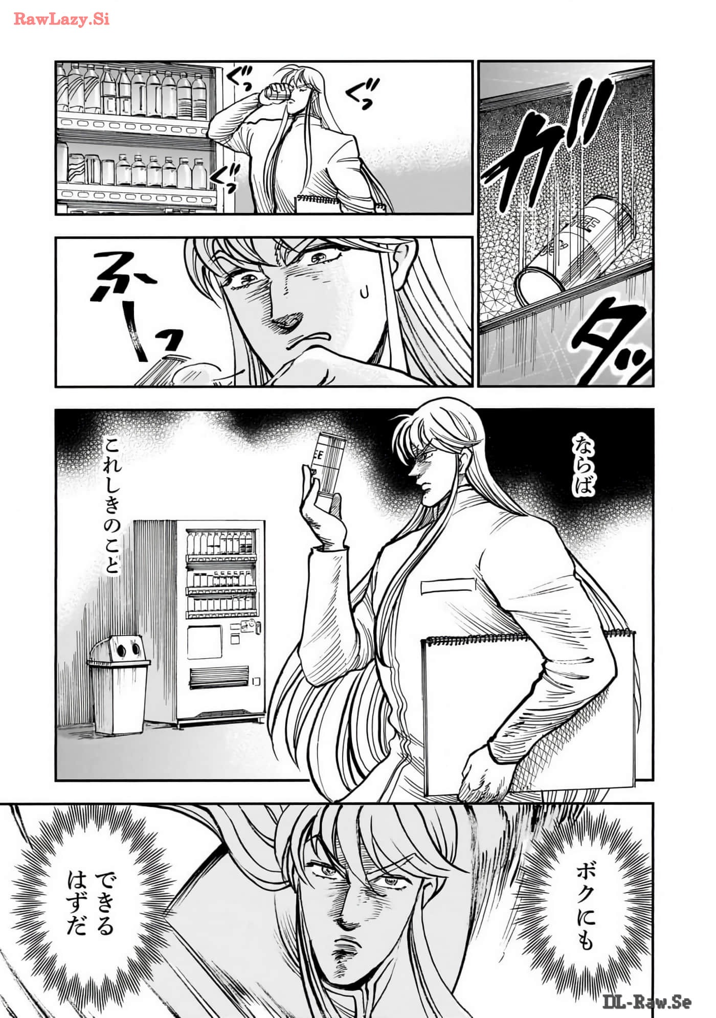 Page 95